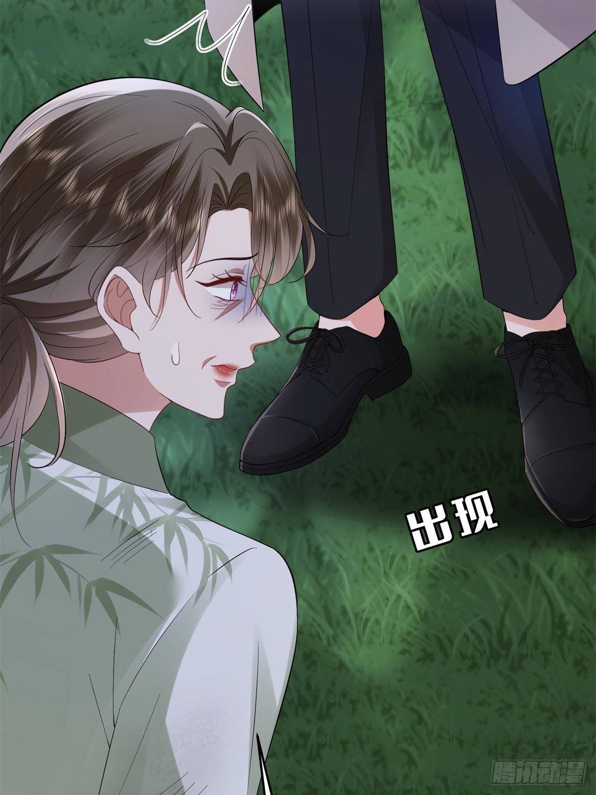 第386话 自作自受的桦文凤71