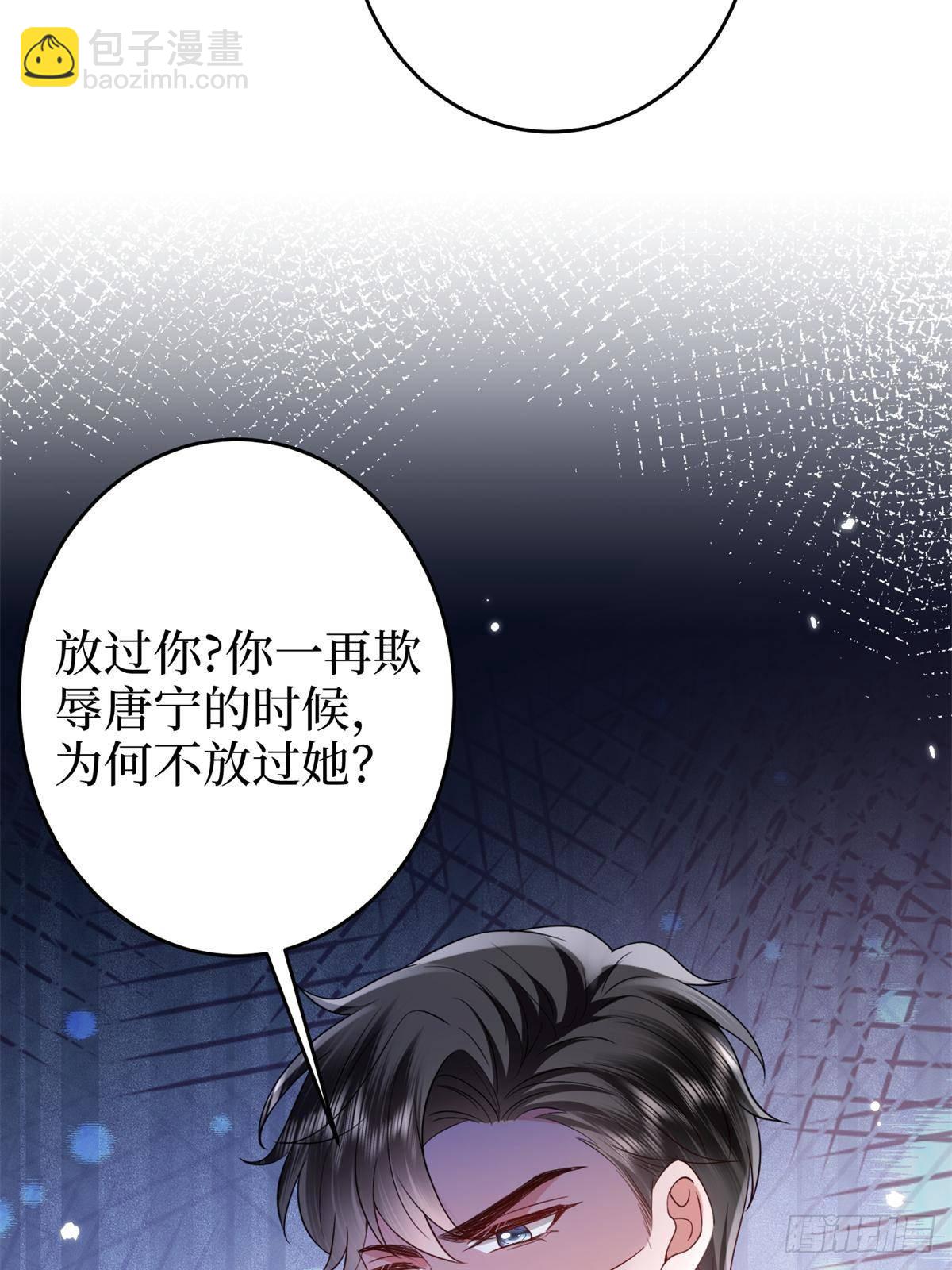 第386话 自作自受的桦文凤77