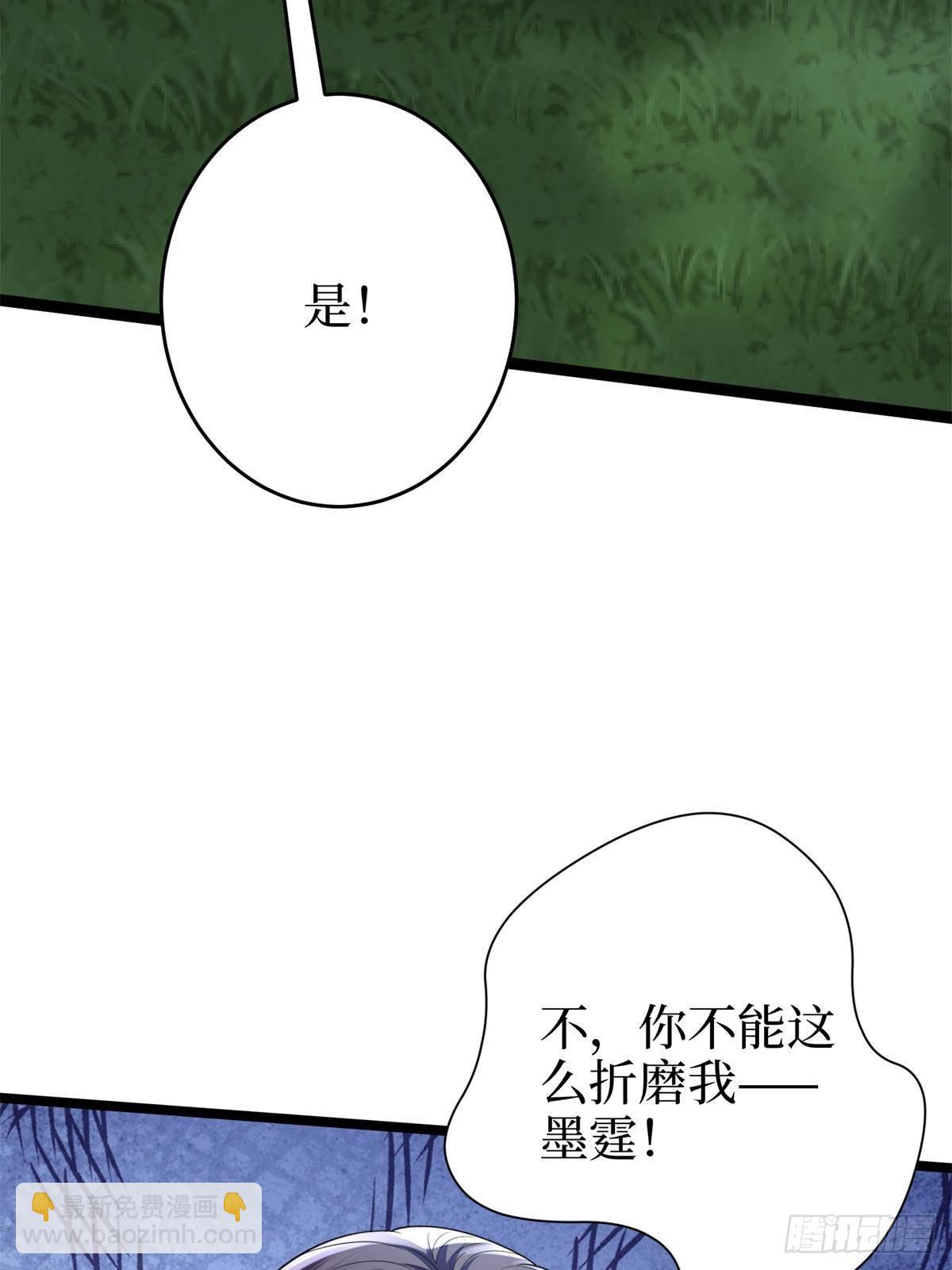 第387话 墨霆的玩笑12