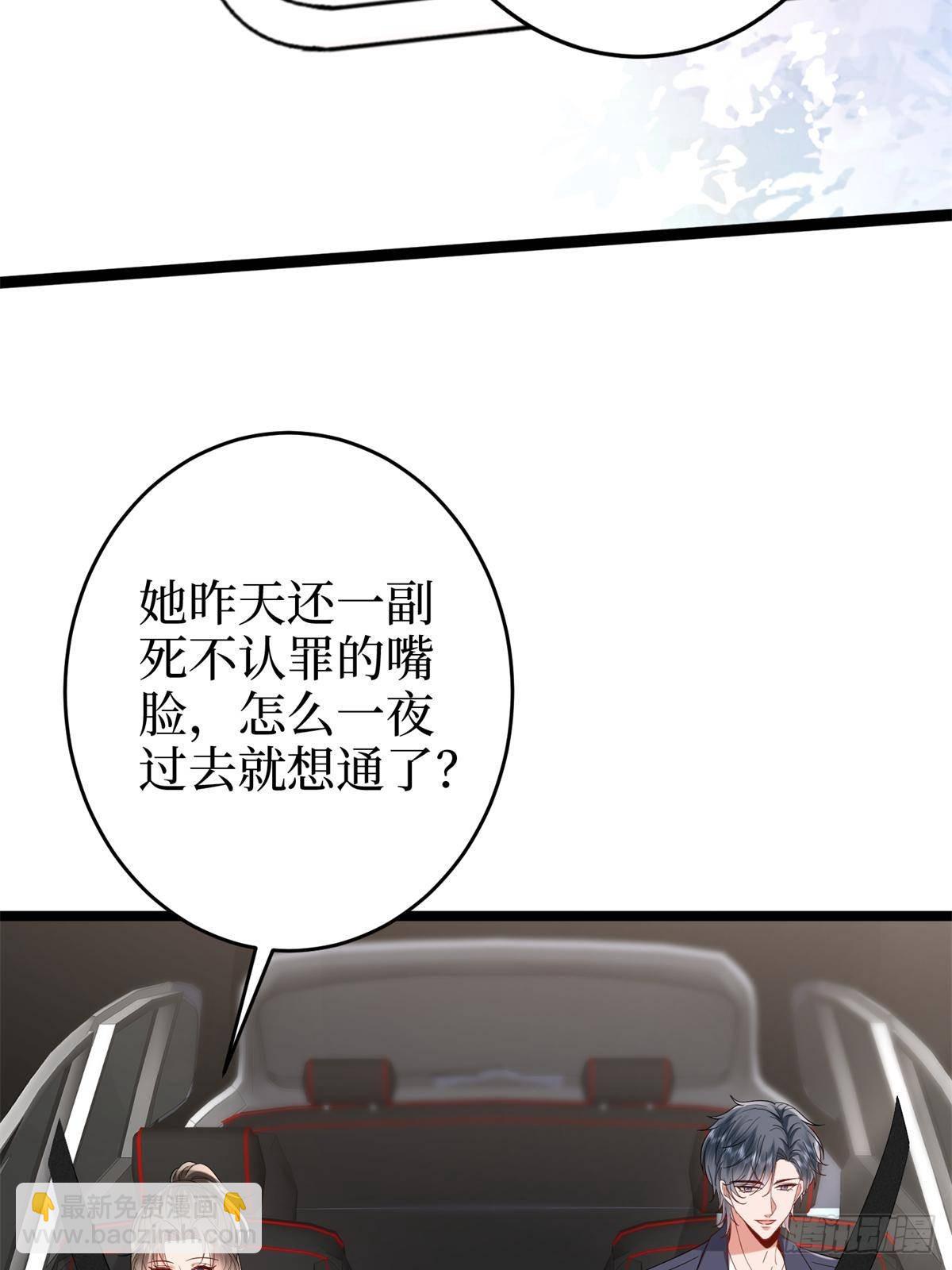 第387话 墨霆的玩笑16