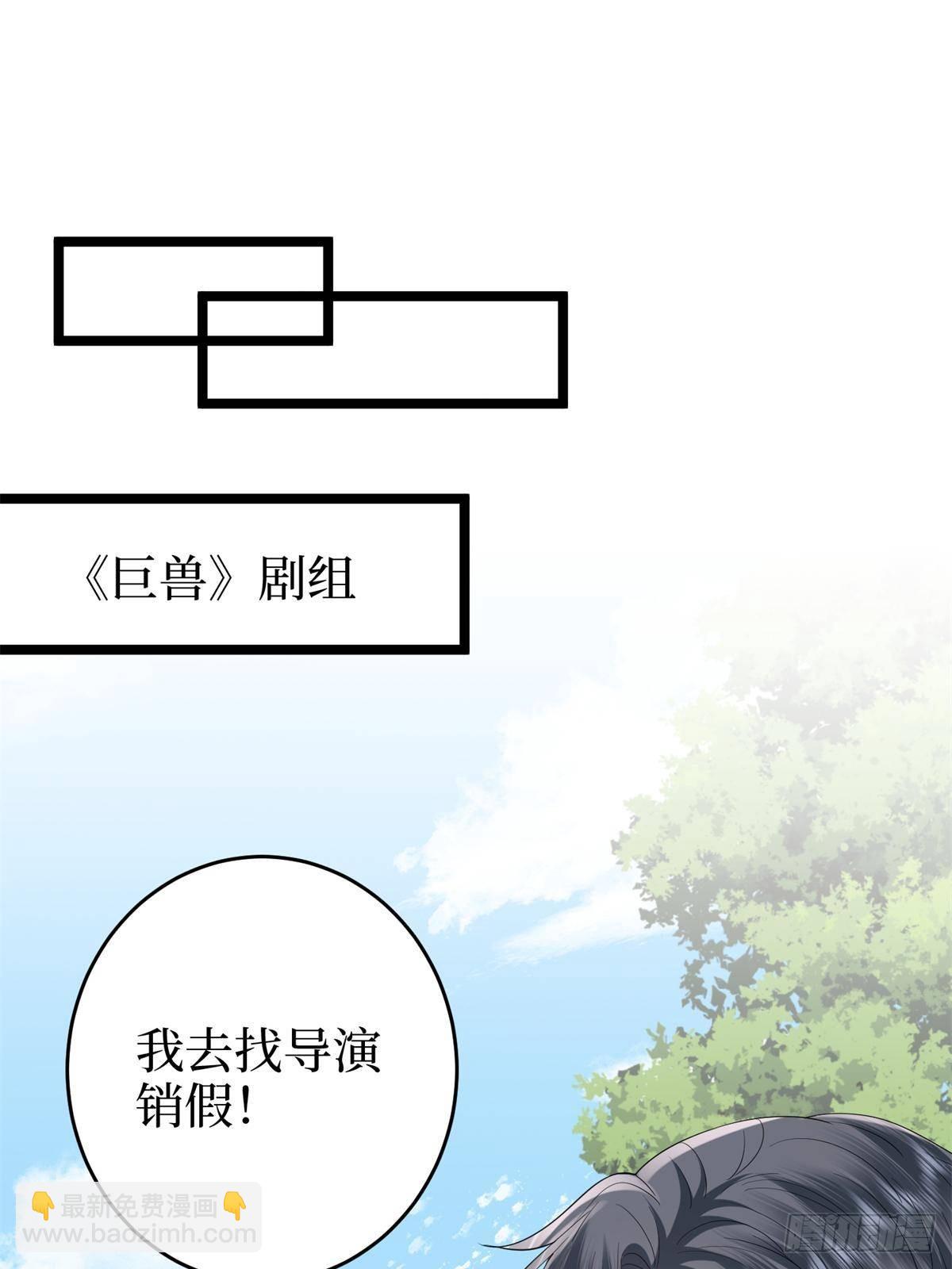 第387话 墨霆的玩笑18