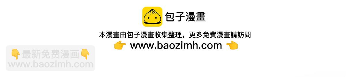 第387话 墨霆的玩笑2