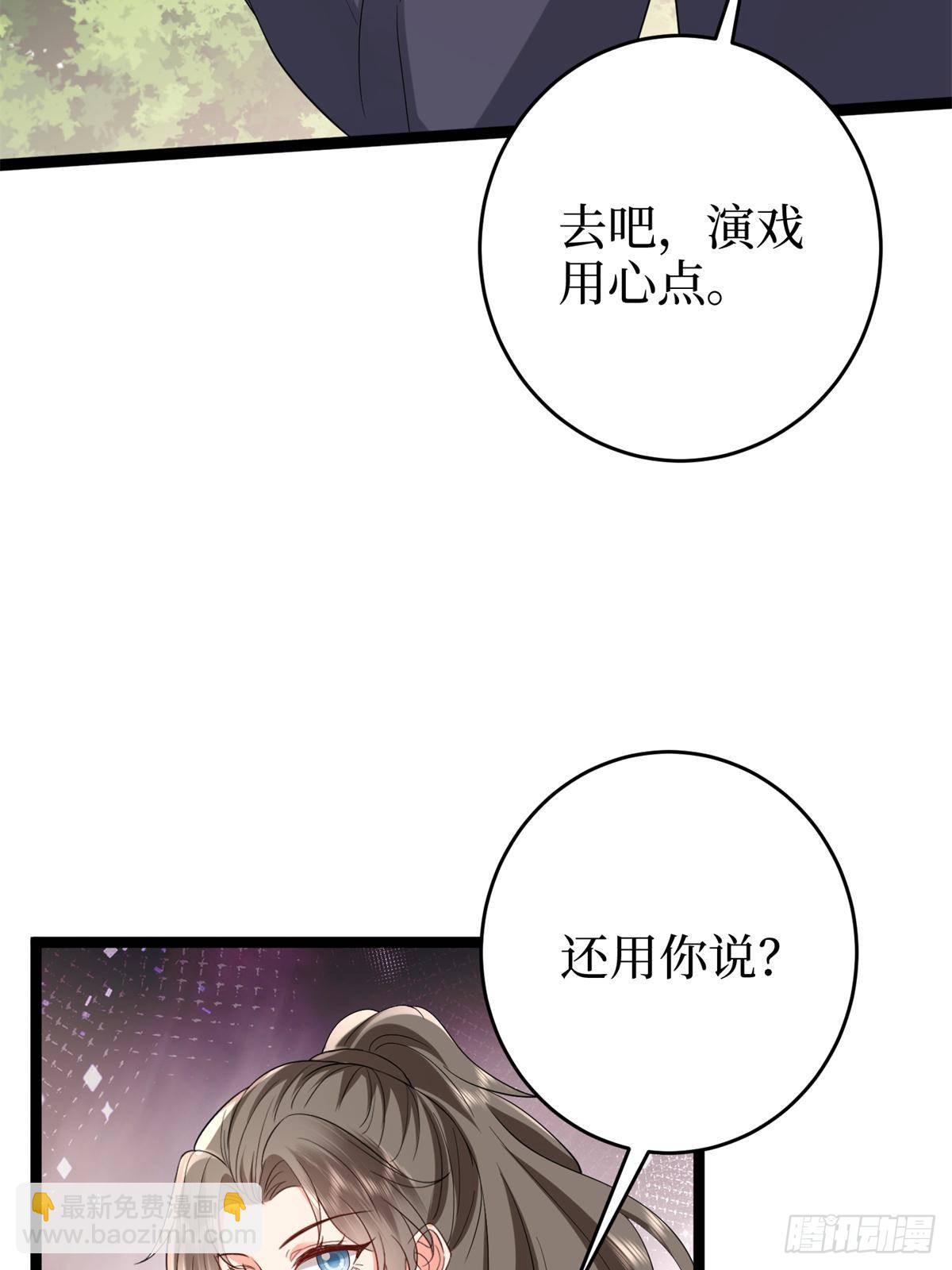 第387话 墨霆的玩笑20