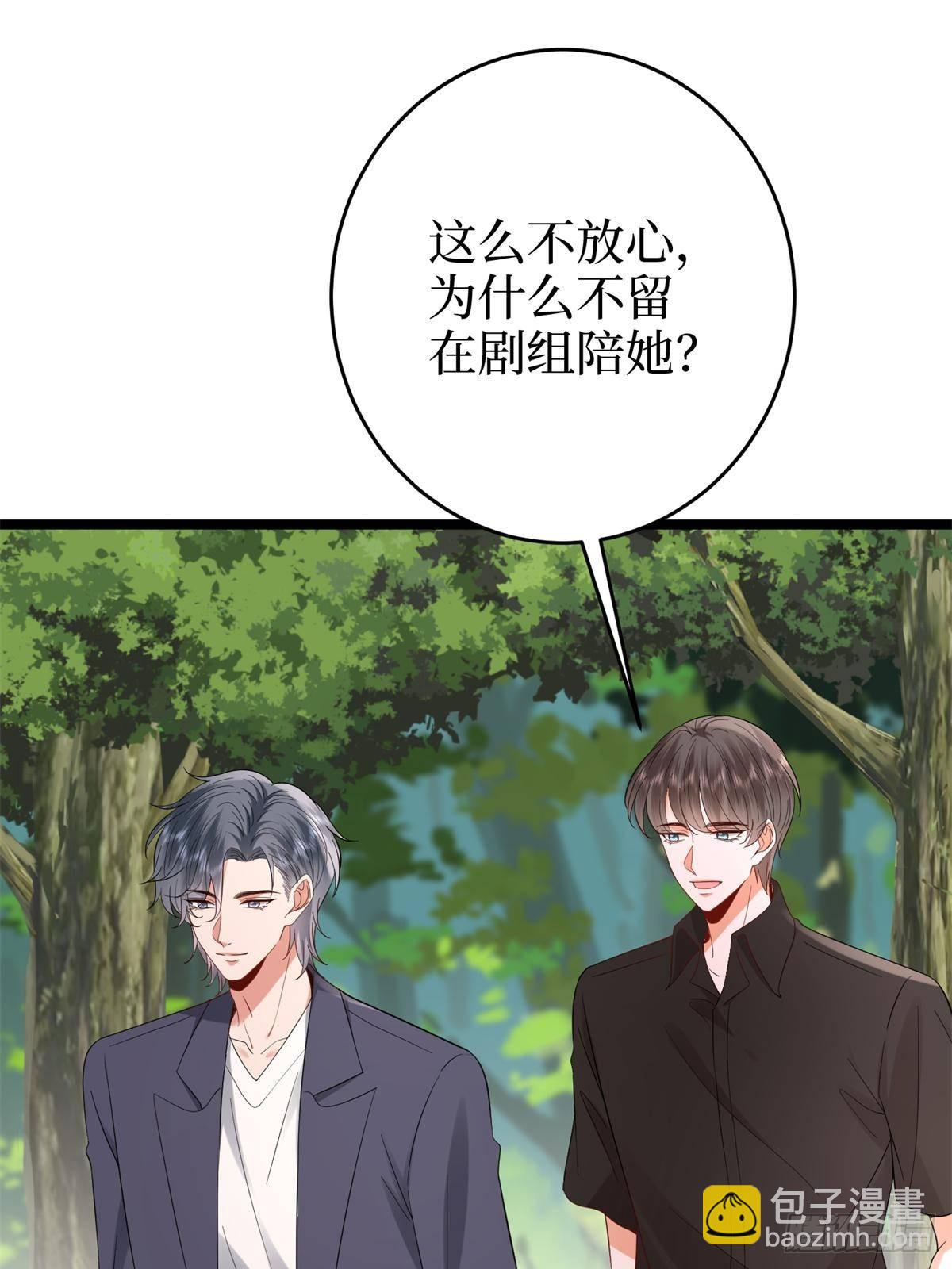 第387话 墨霆的玩笑23