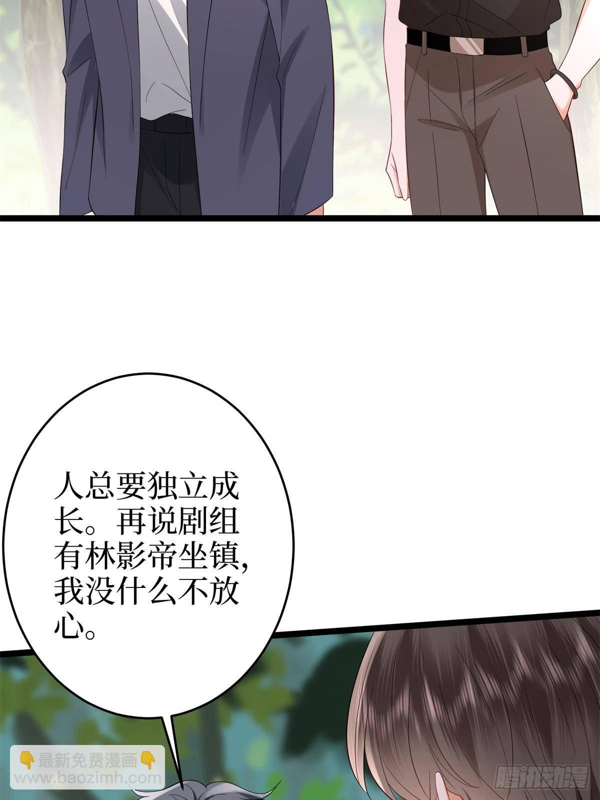 第387话 墨霆的玩笑24