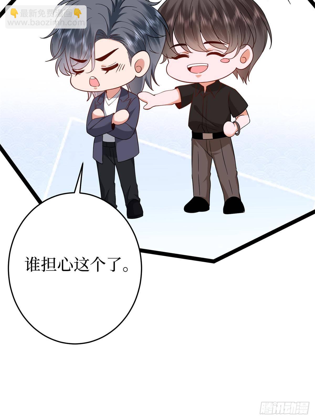 第387话 墨霆的玩笑28