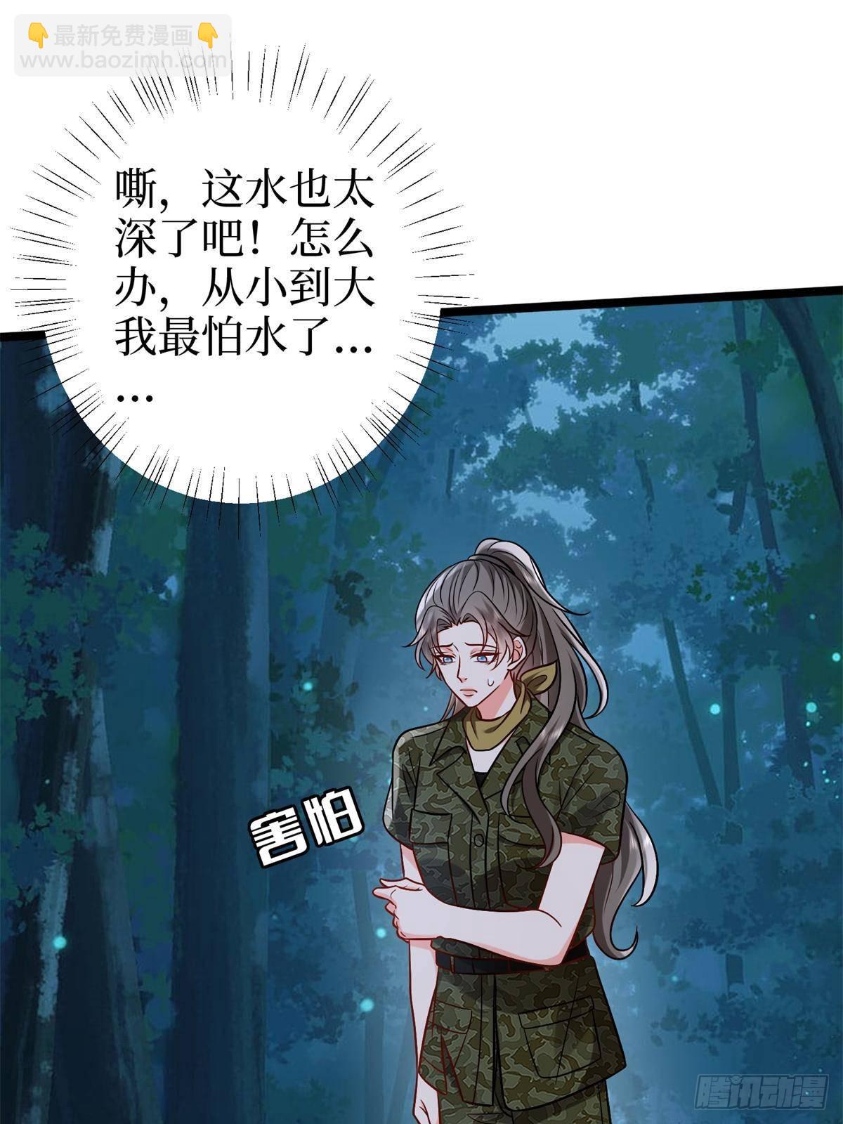 第387话 墨霆的玩笑33