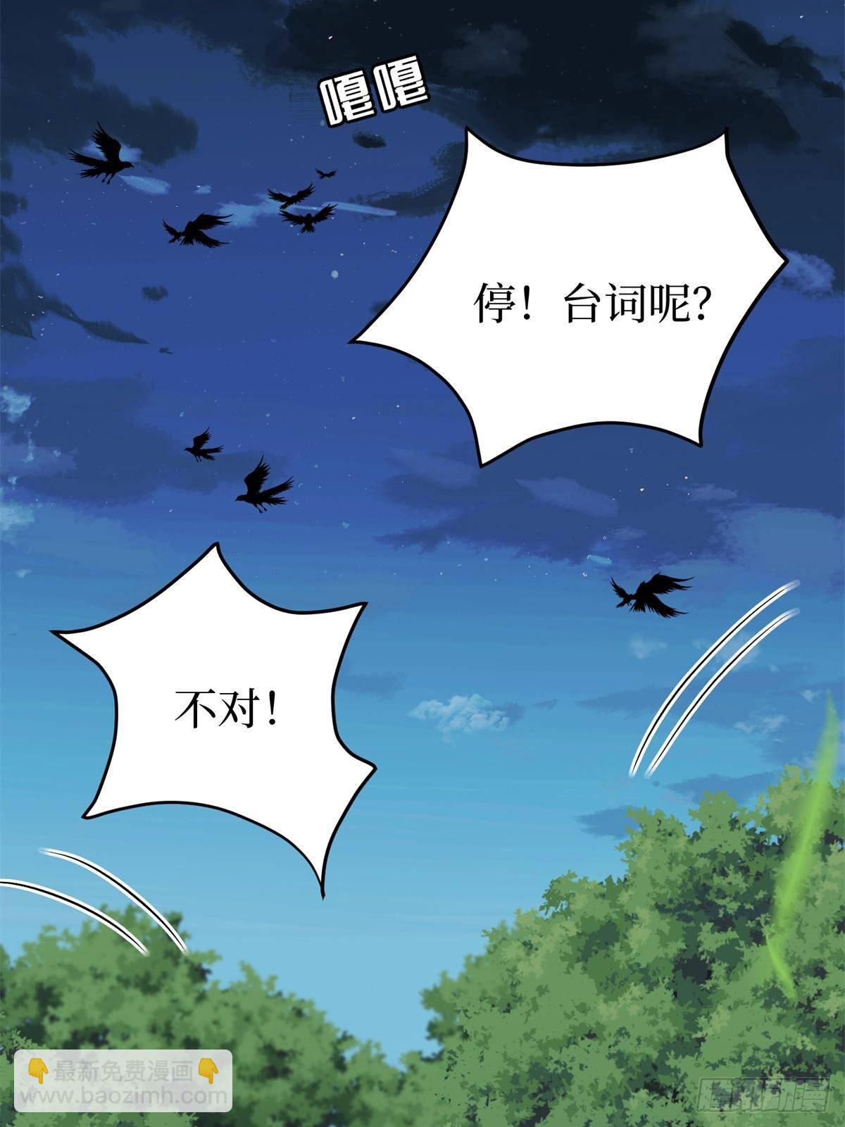 第387话 墨霆的玩笑43