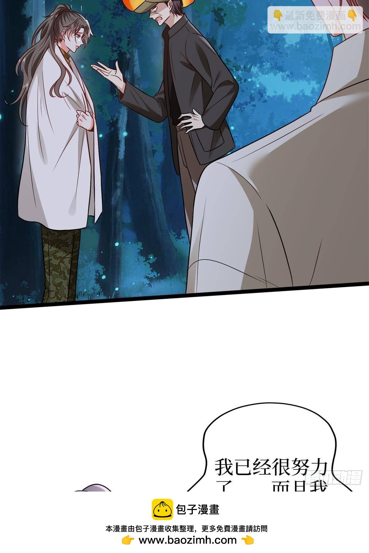 第387话 墨霆的玩笑49