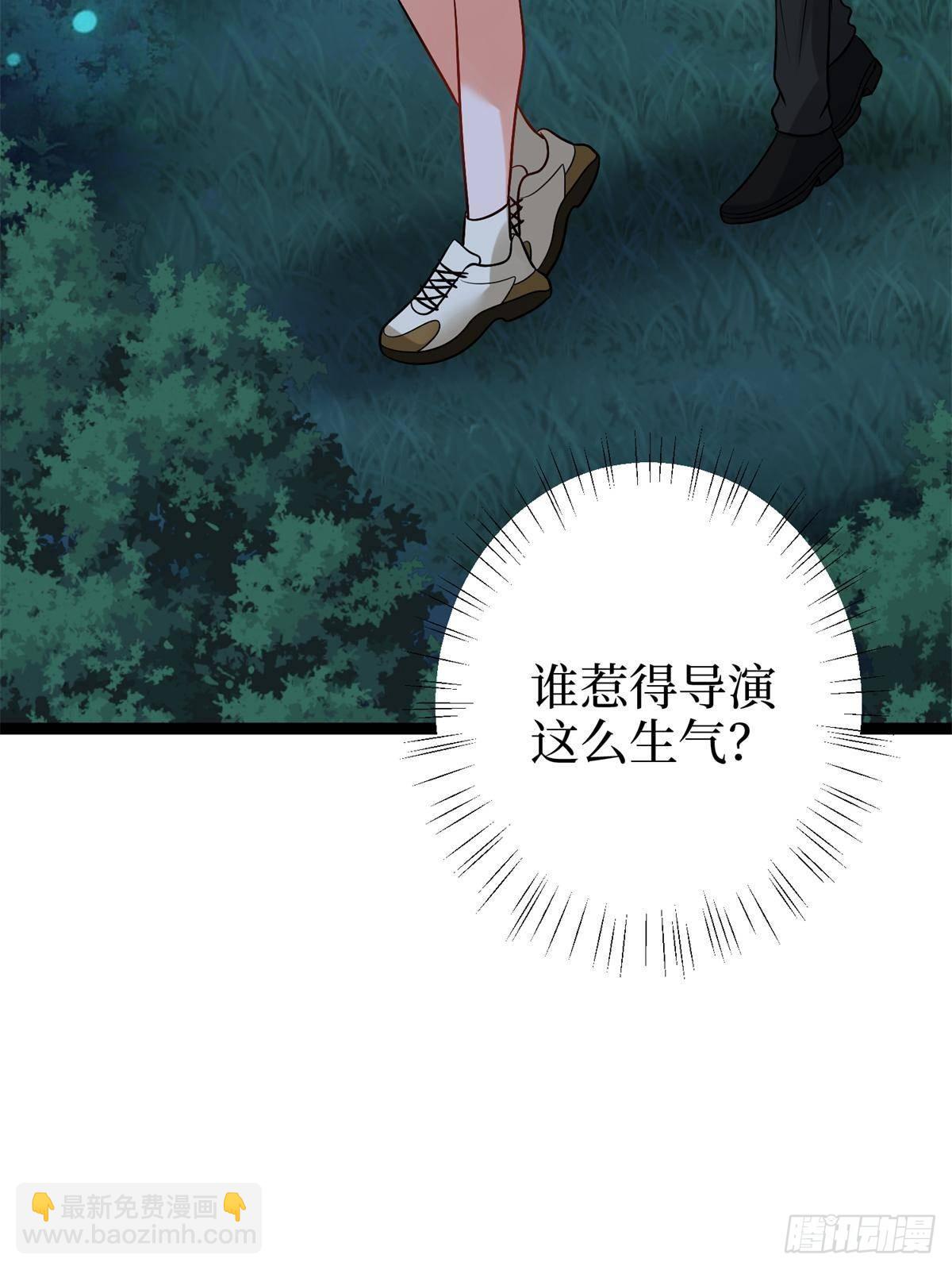 第387话 墨霆的玩笑51