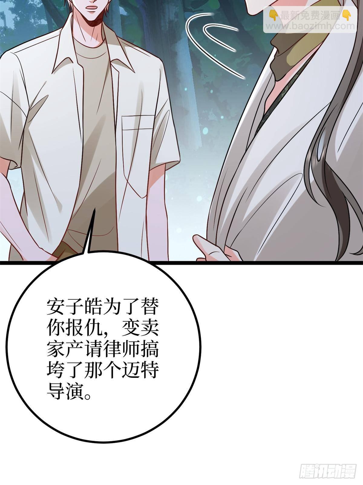 第387话 墨霆的玩笑56
