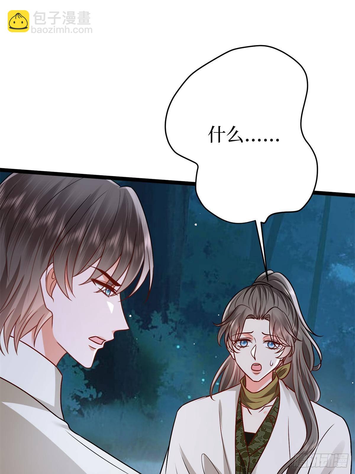 第387话 墨霆的玩笑57