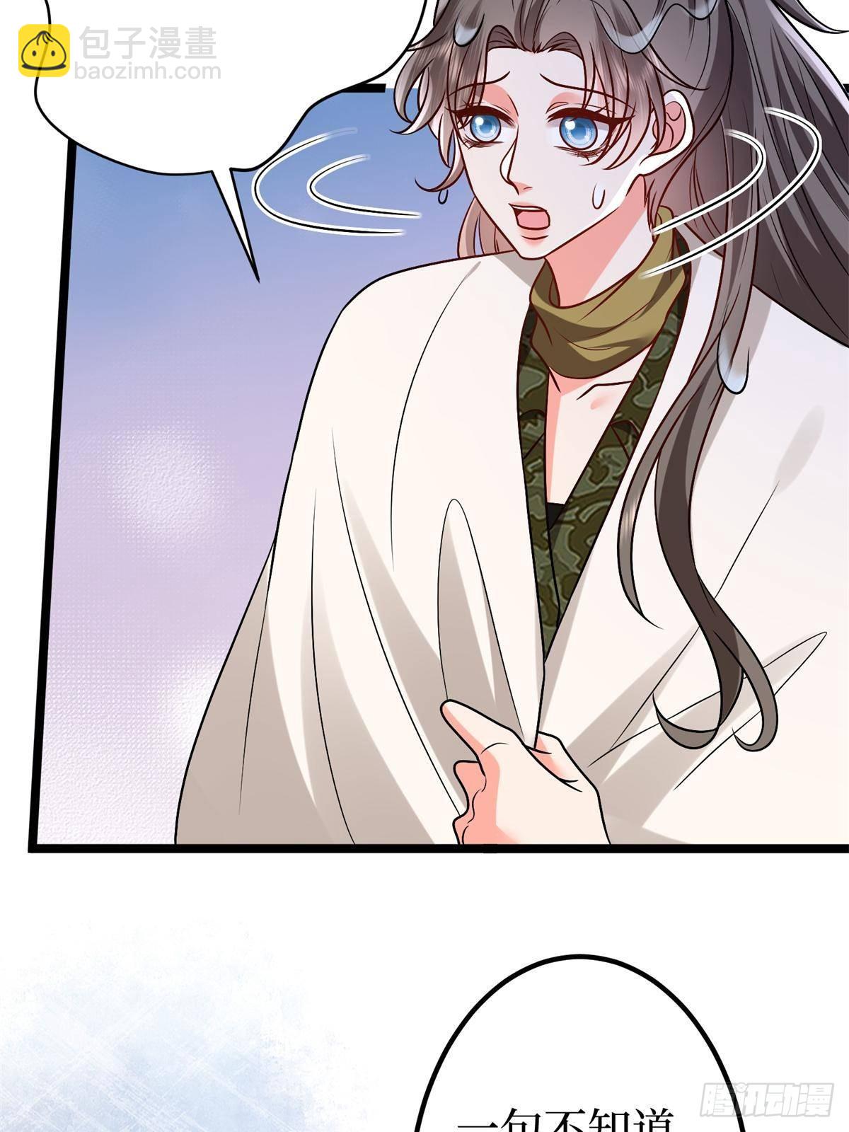 第387话 墨霆的玩笑59