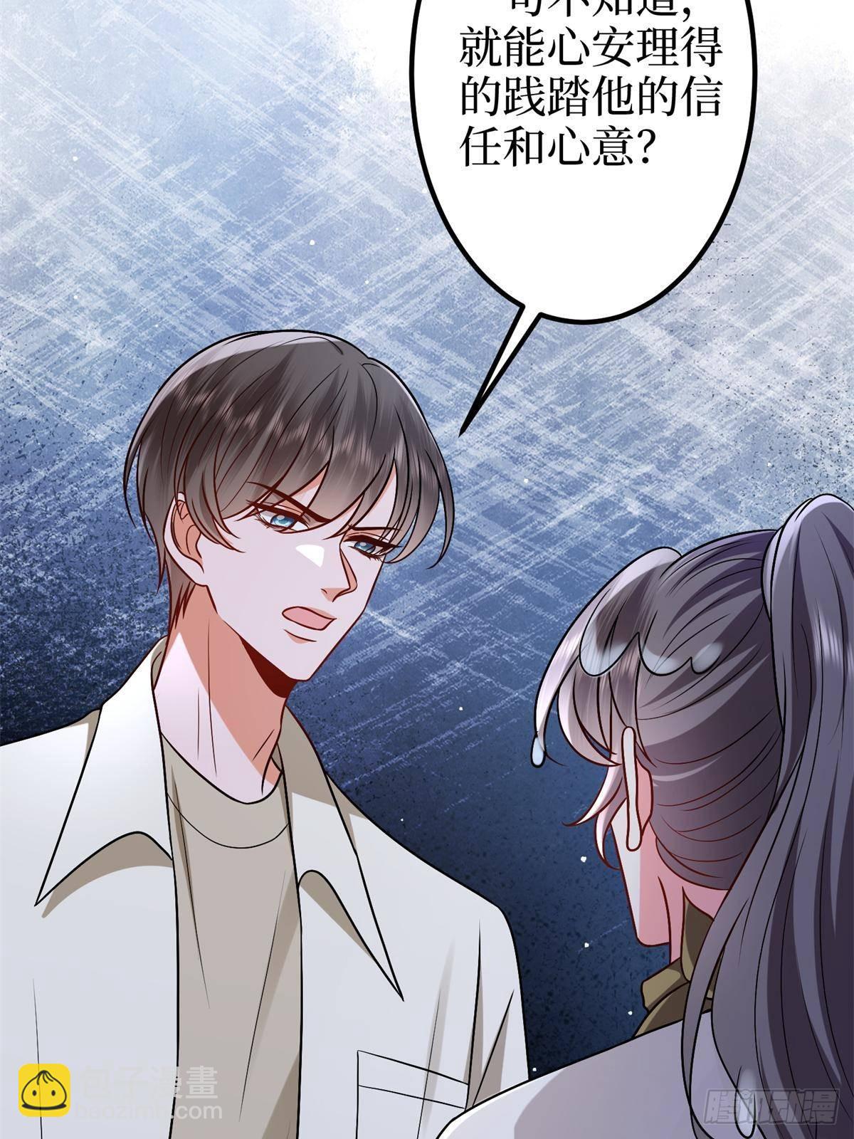 第387话 墨霆的玩笑60