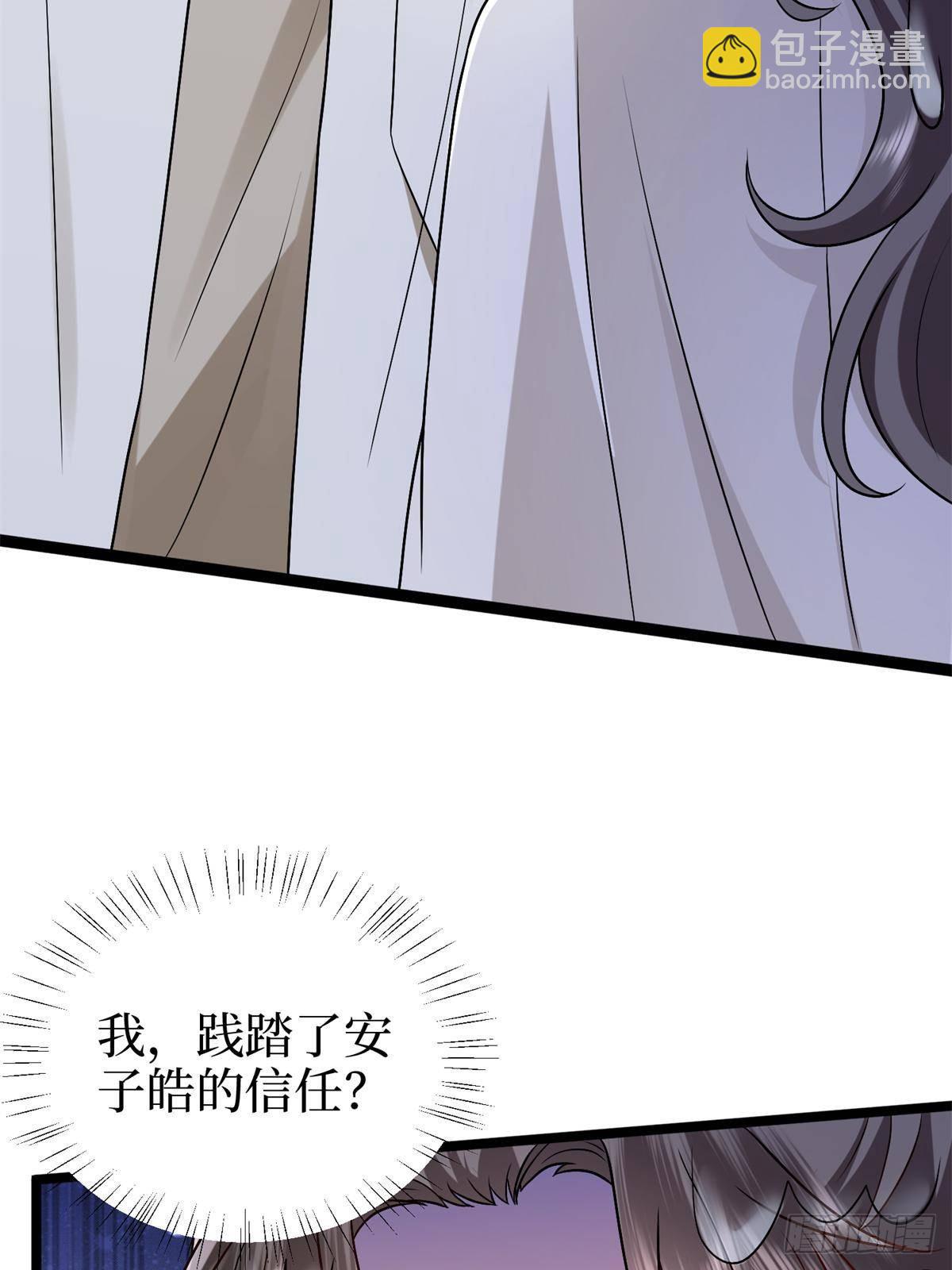 第387话 墨霆的玩笑61