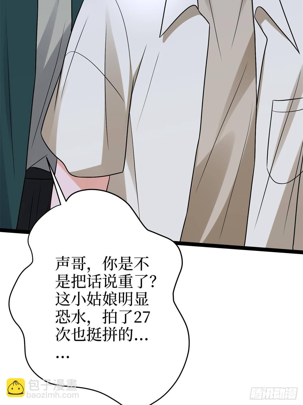 第387话 墨霆的玩笑64