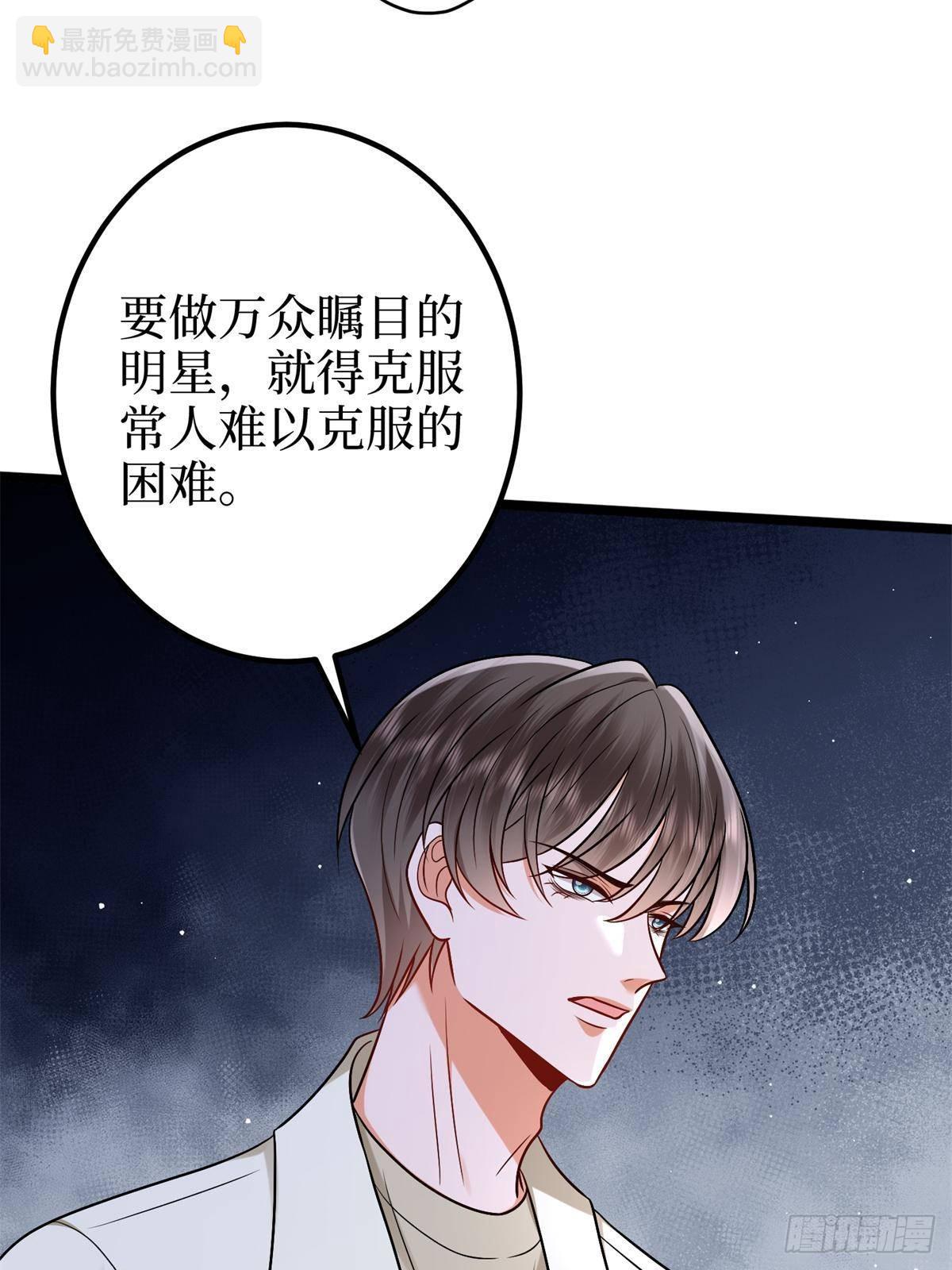 第387话 墨霆的玩笑65