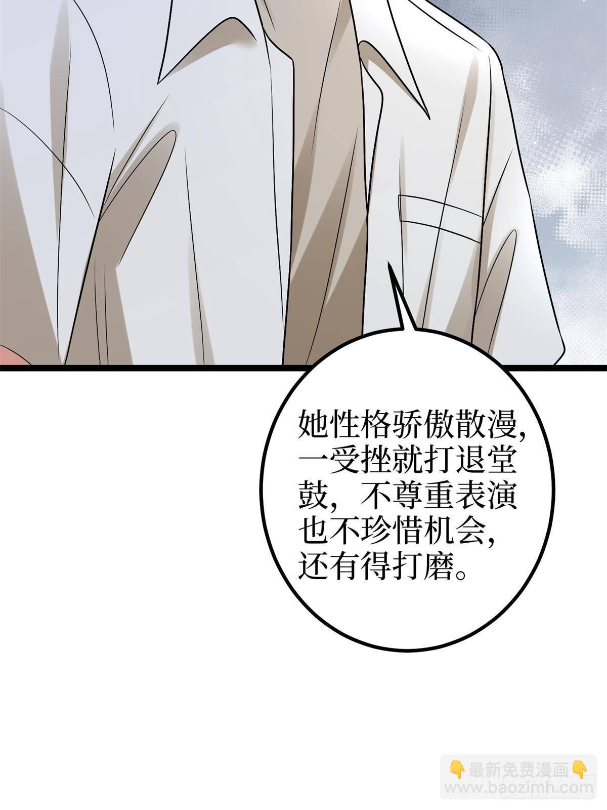 第387话 墨霆的玩笑66