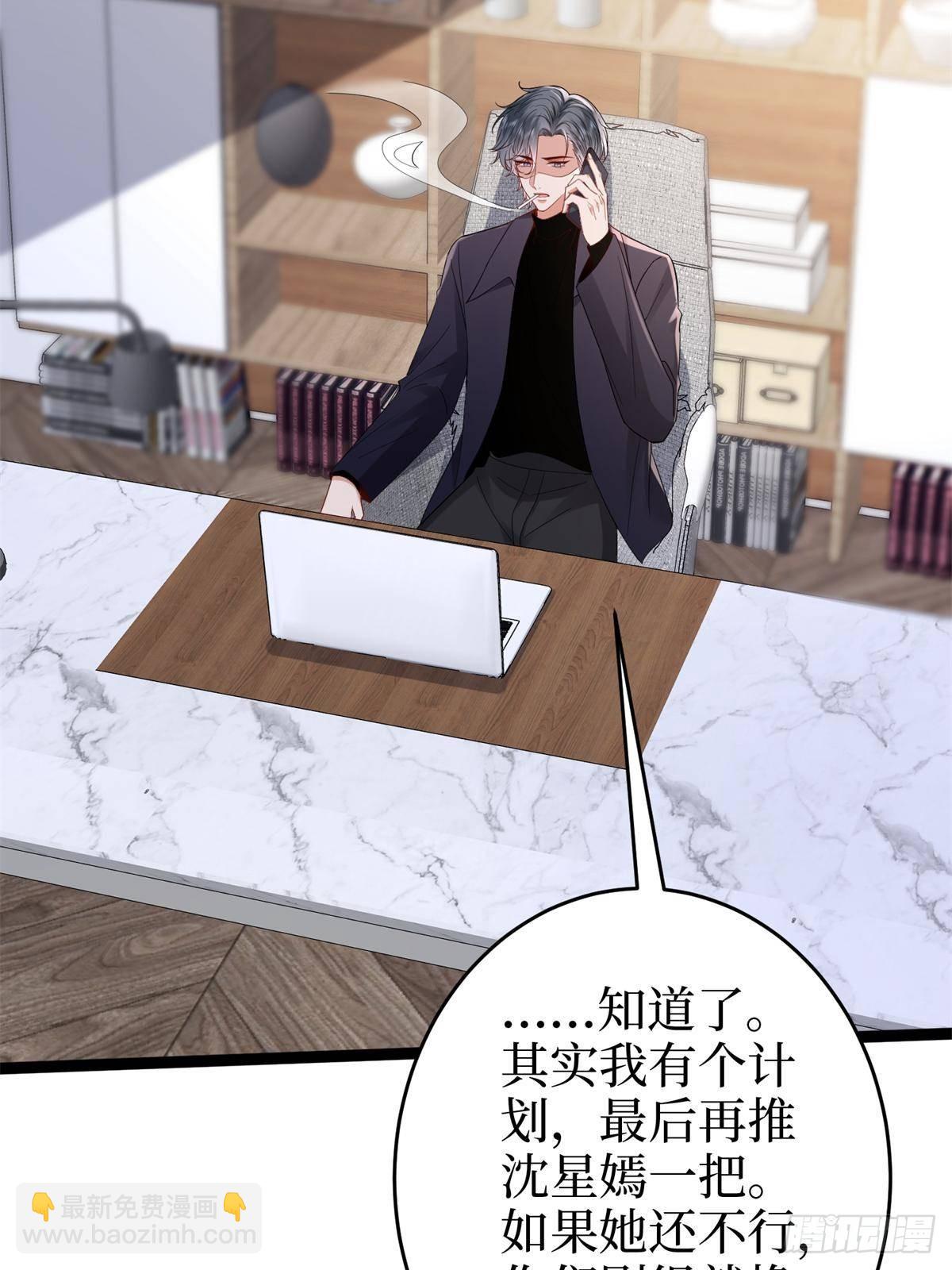 第387话 墨霆的玩笑68