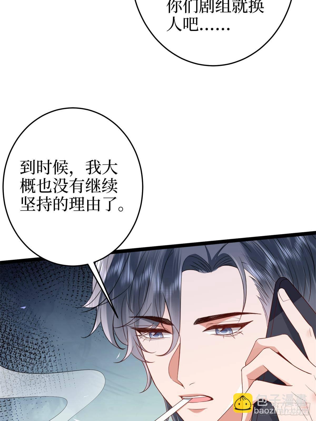 第387话 墨霆的玩笑69
