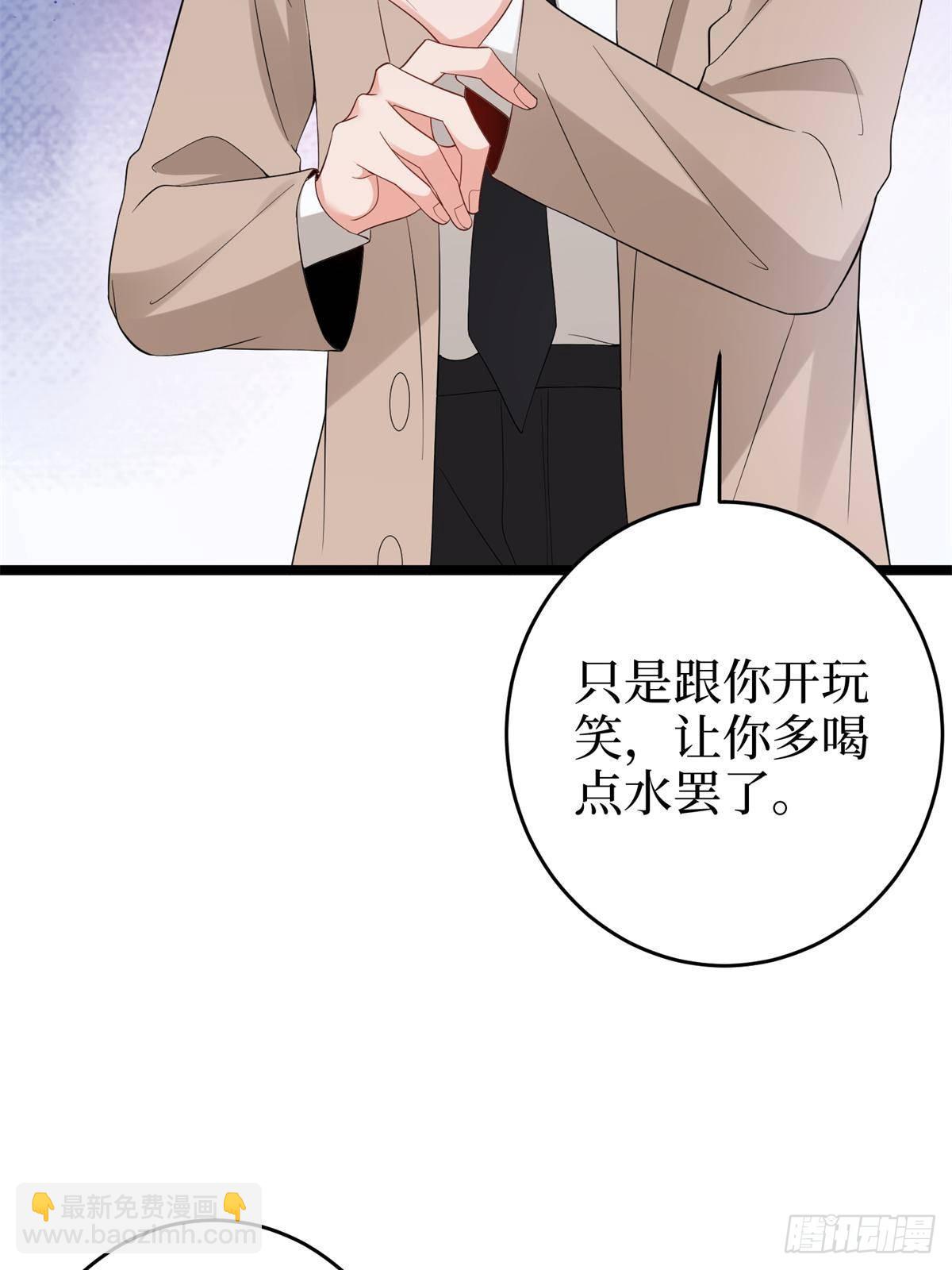 第387话 墨霆的玩笑7