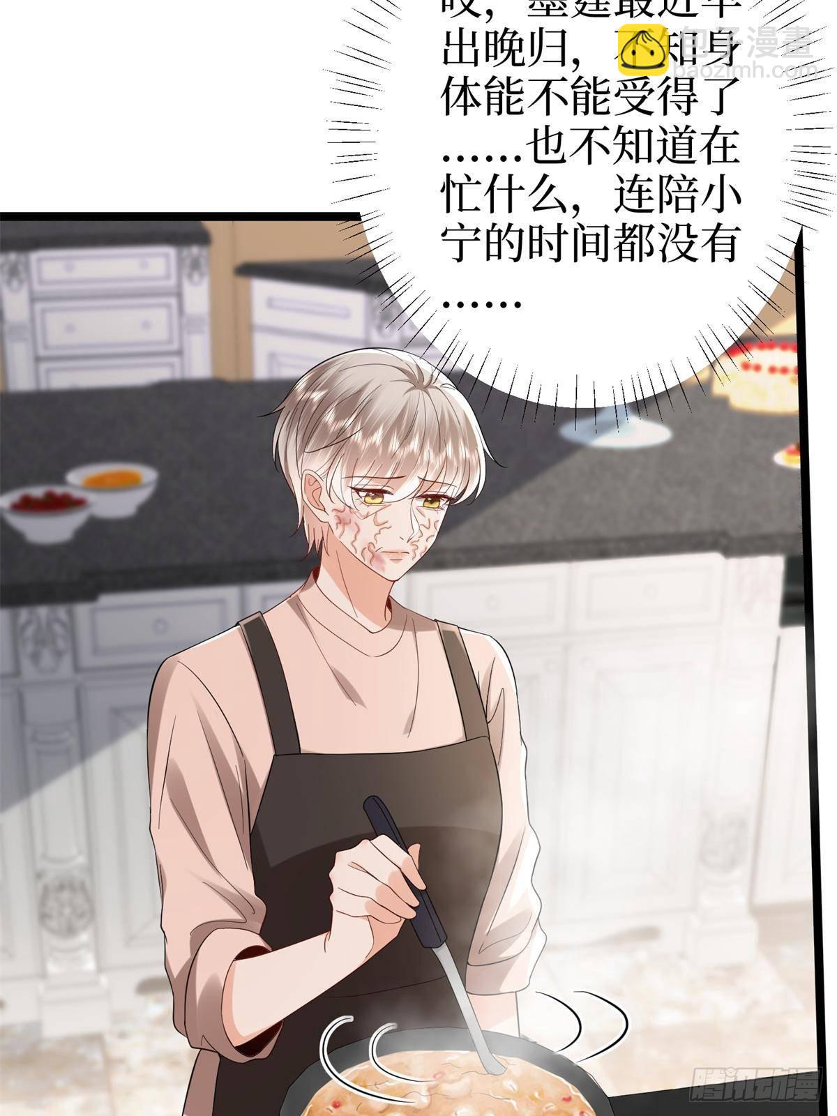 第387话 墨霆的玩笑77