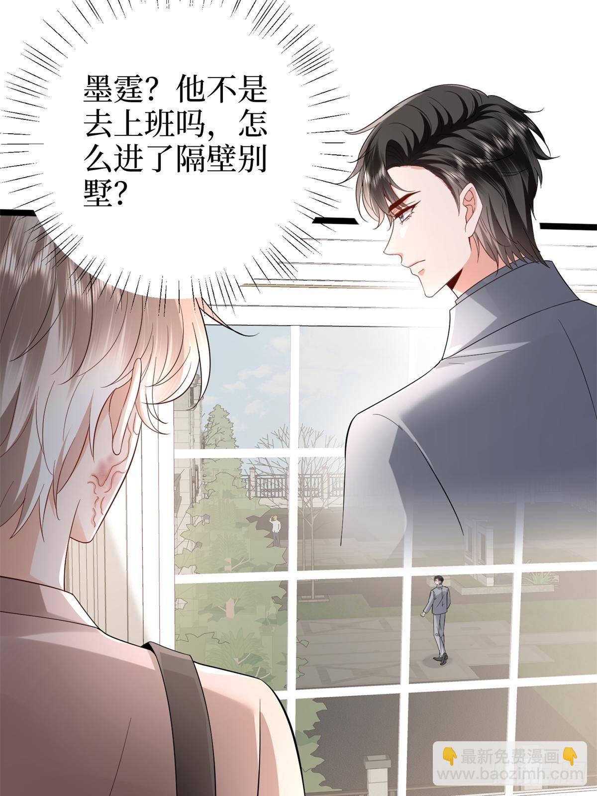 第387话 墨霆的玩笑79