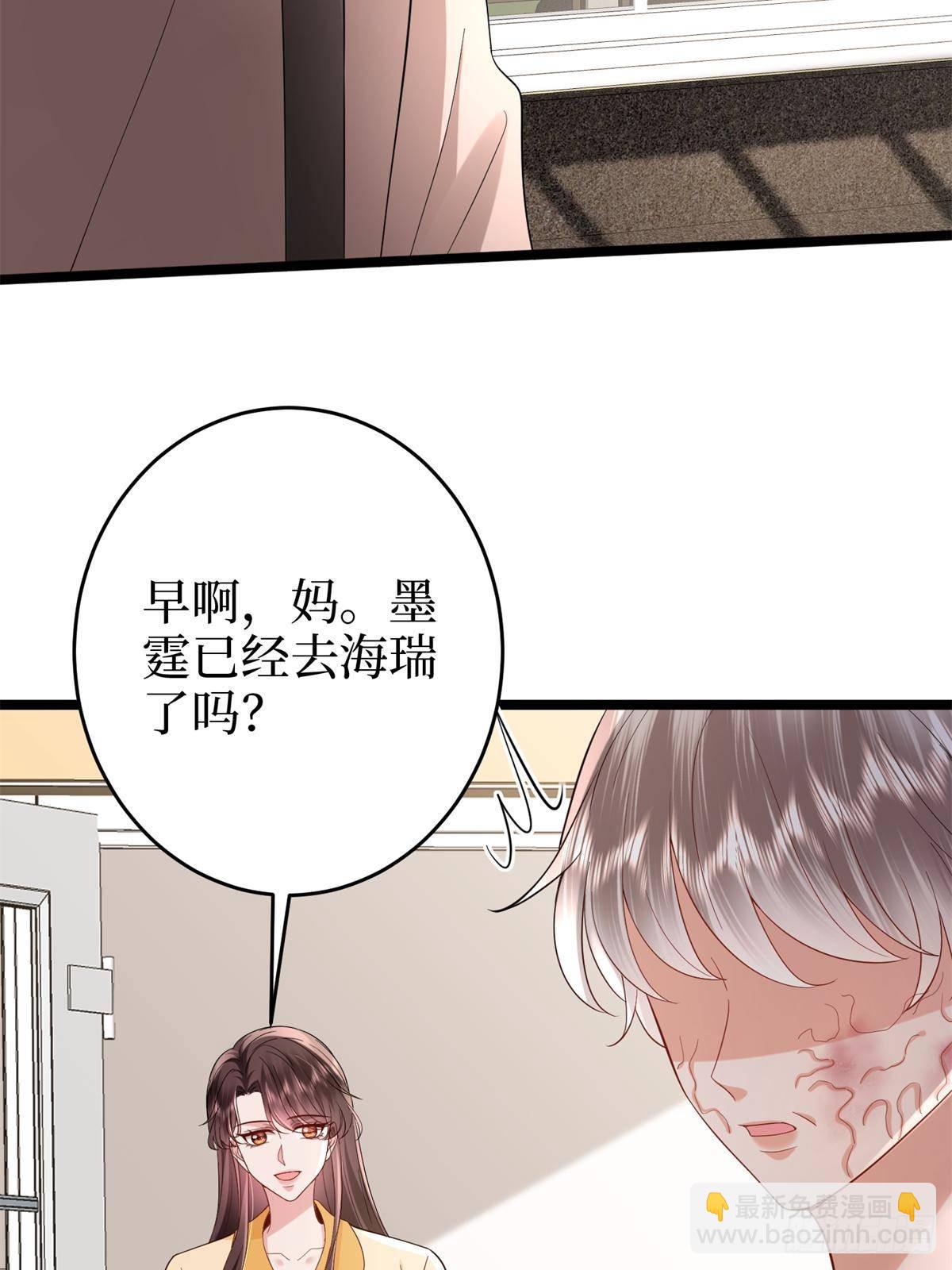 第387话 墨霆的玩笑80