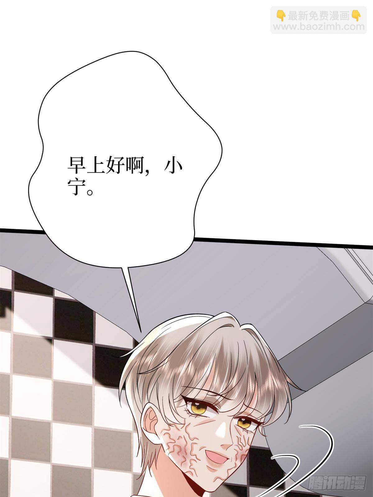 第387话 墨霆的玩笑82