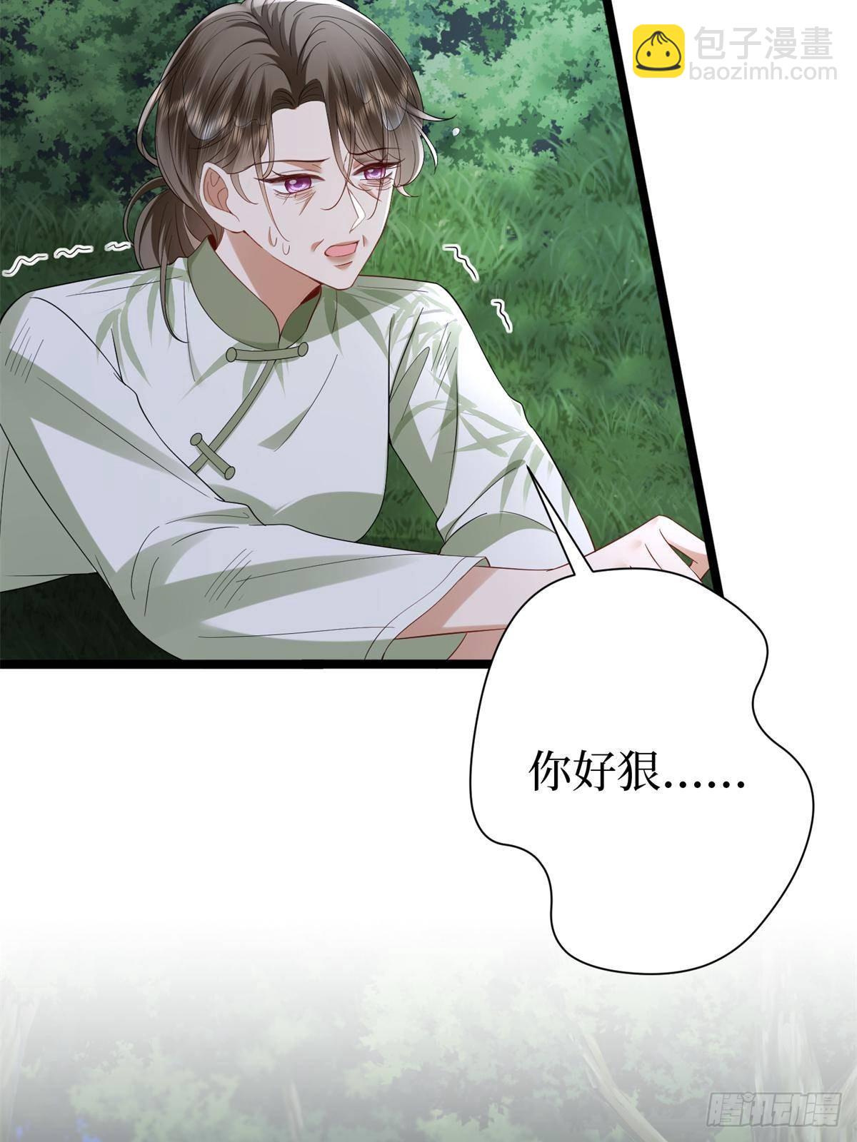 第387话 墨霆的玩笑9
