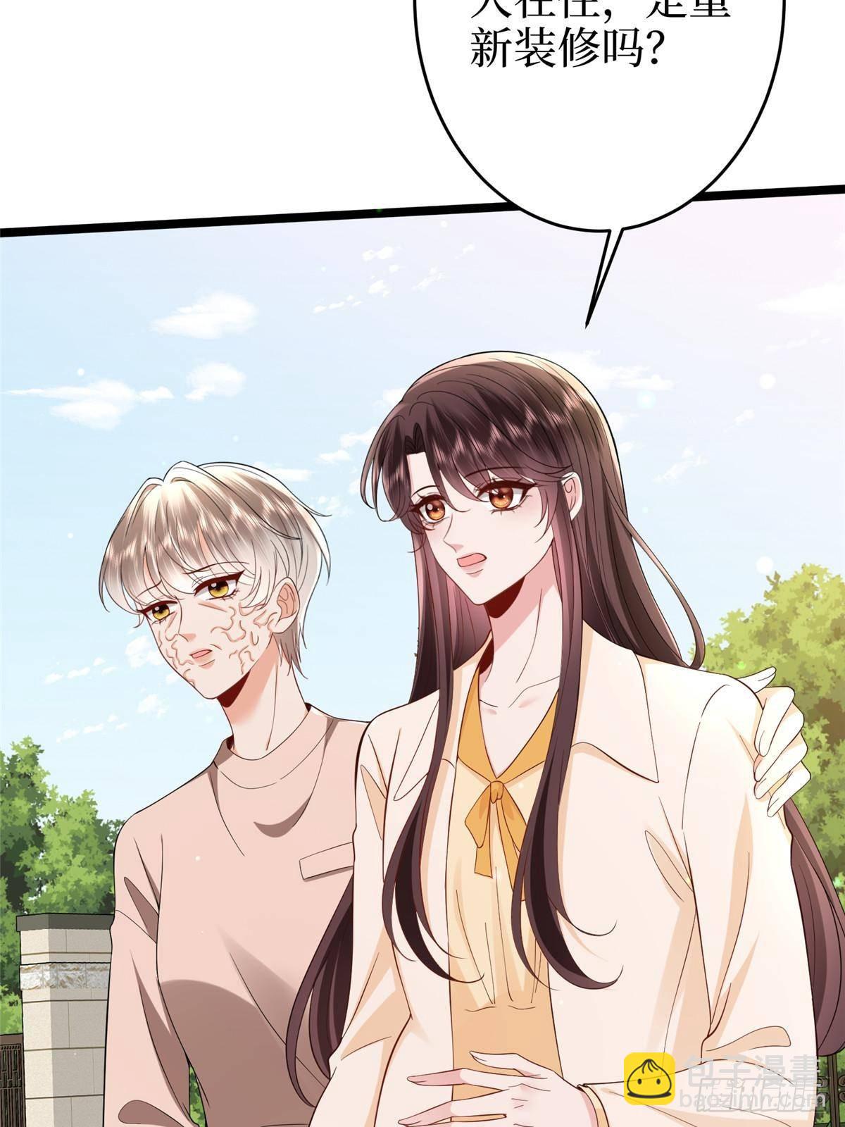 第388话 家庭第三者11