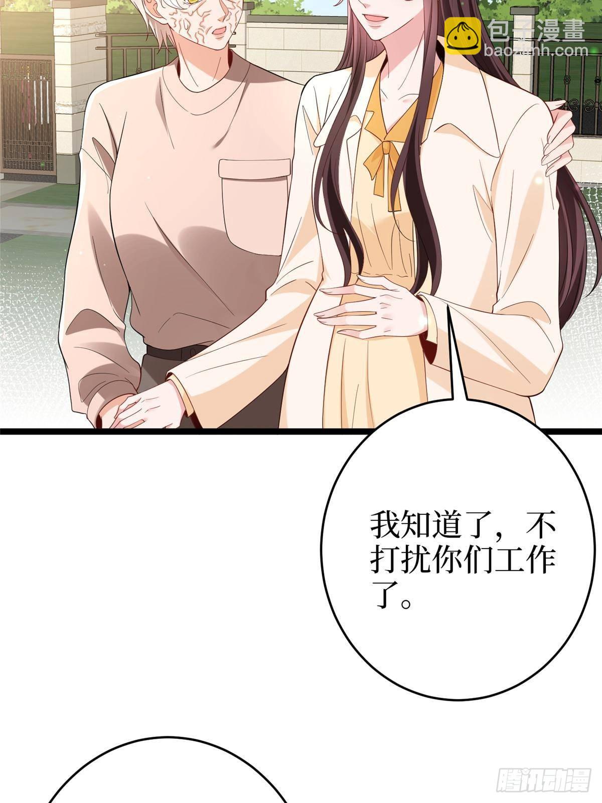 第388话 家庭第三者14