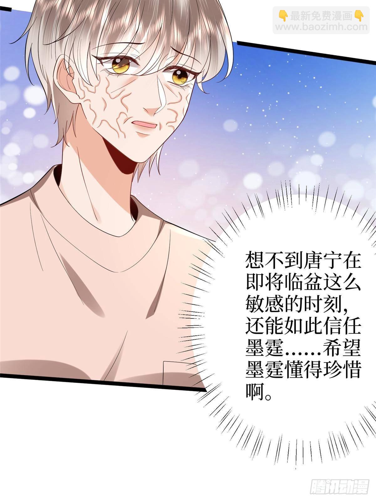 第388话 家庭第三者17