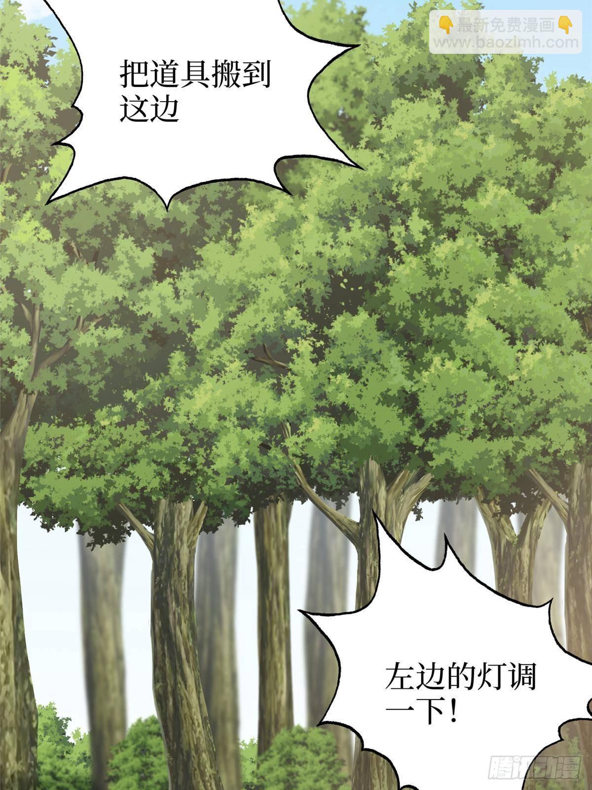 第388话 家庭第三者19