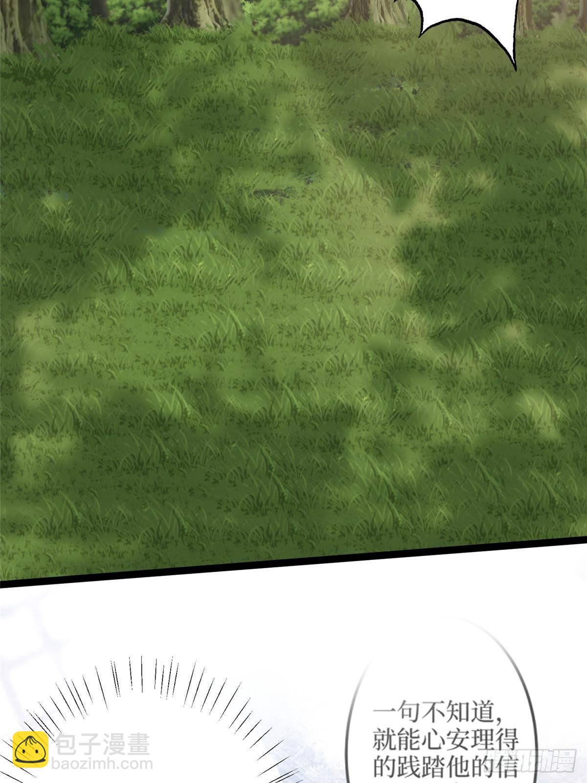 第388话 家庭第三者20