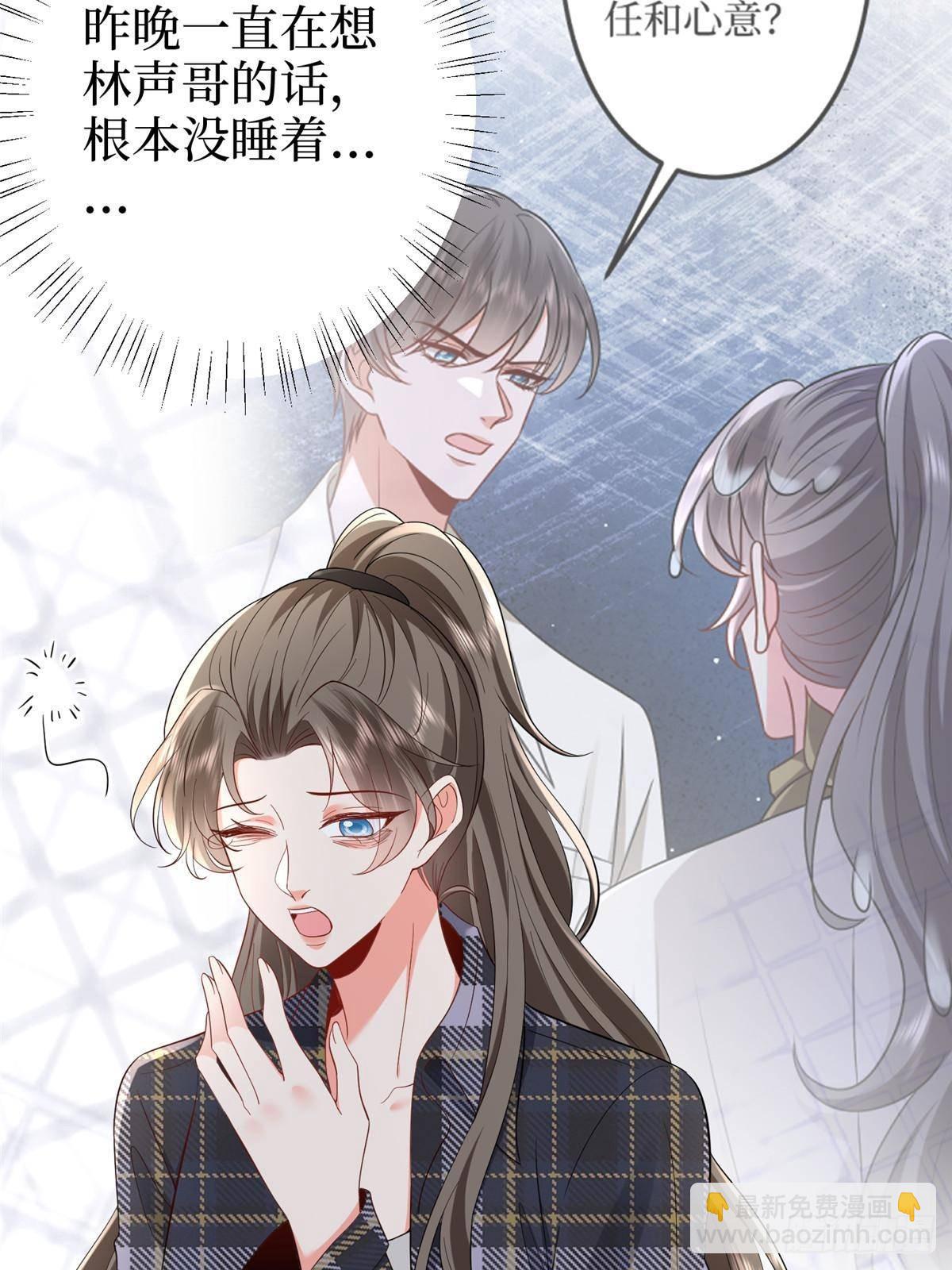 第388话 家庭第三者21