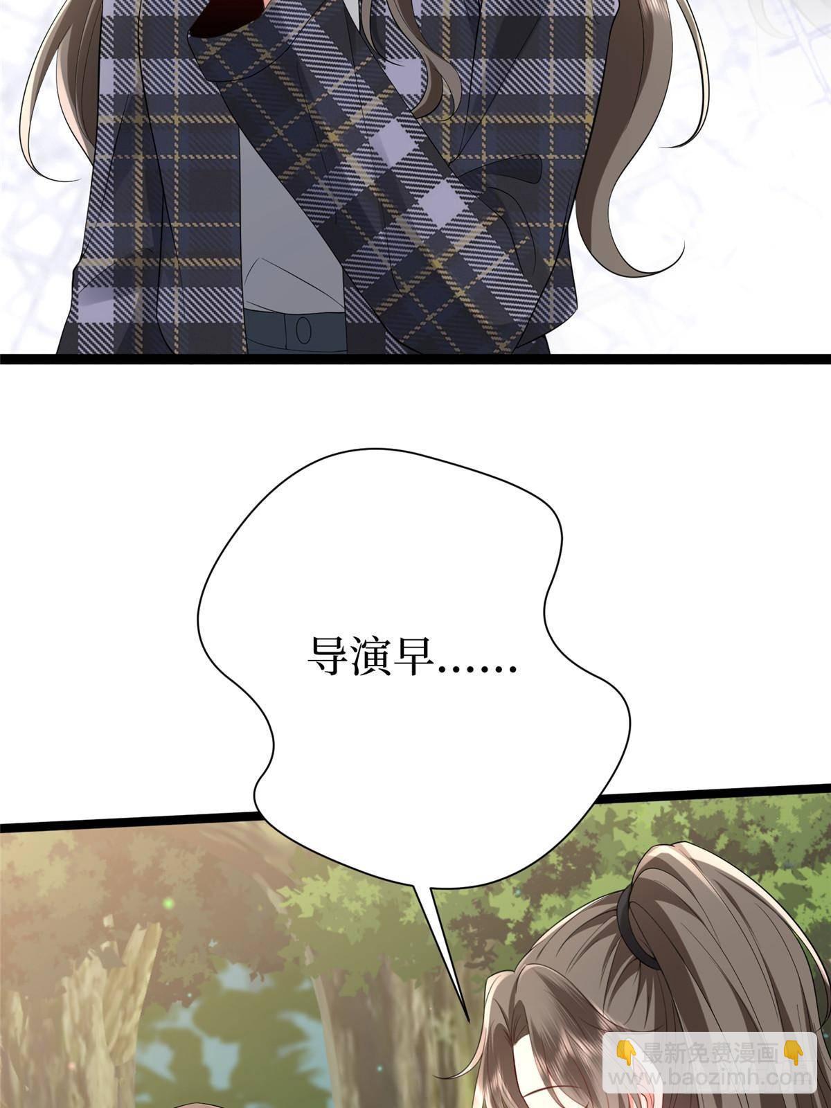 第388话 家庭第三者22