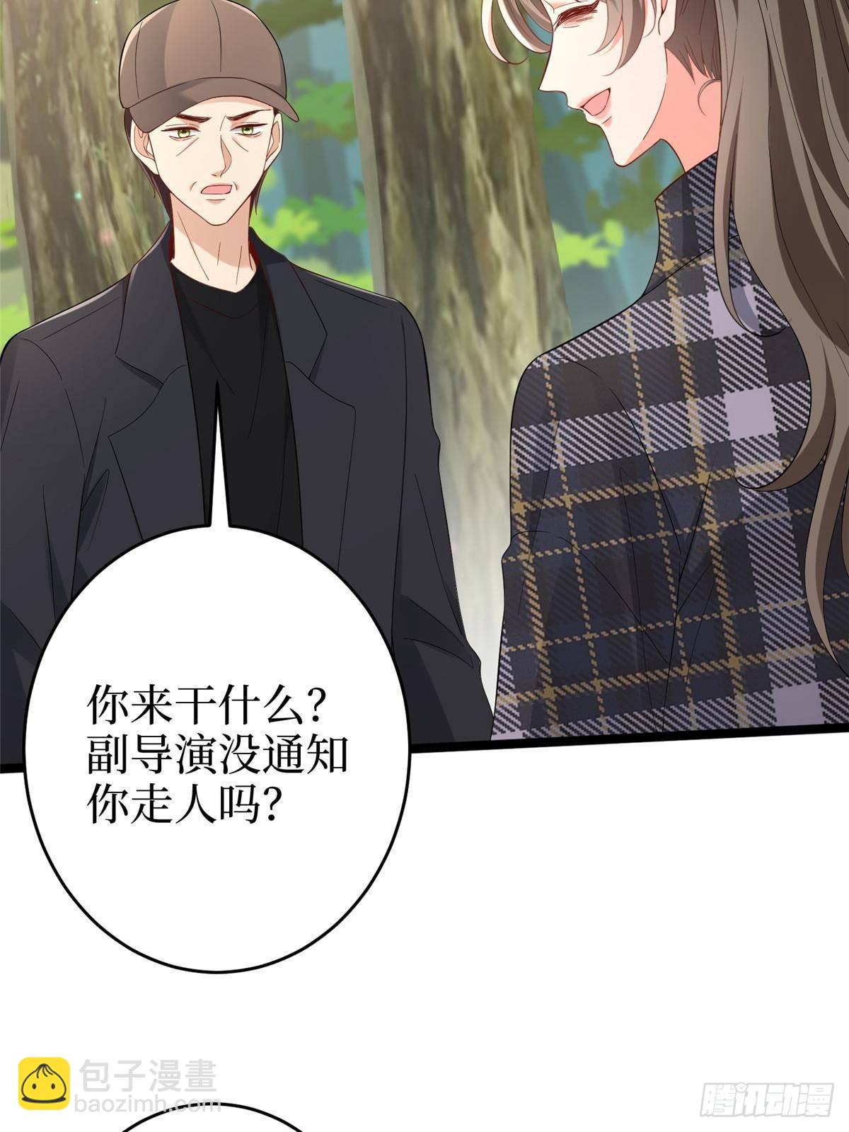 第388话 家庭第三者23