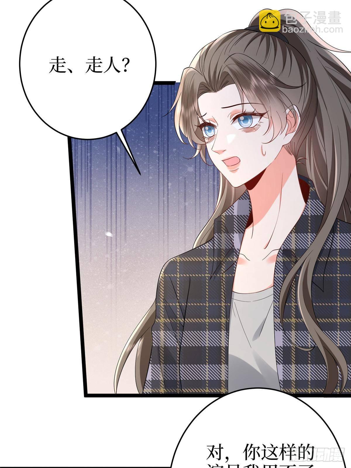第388话 家庭第三者24