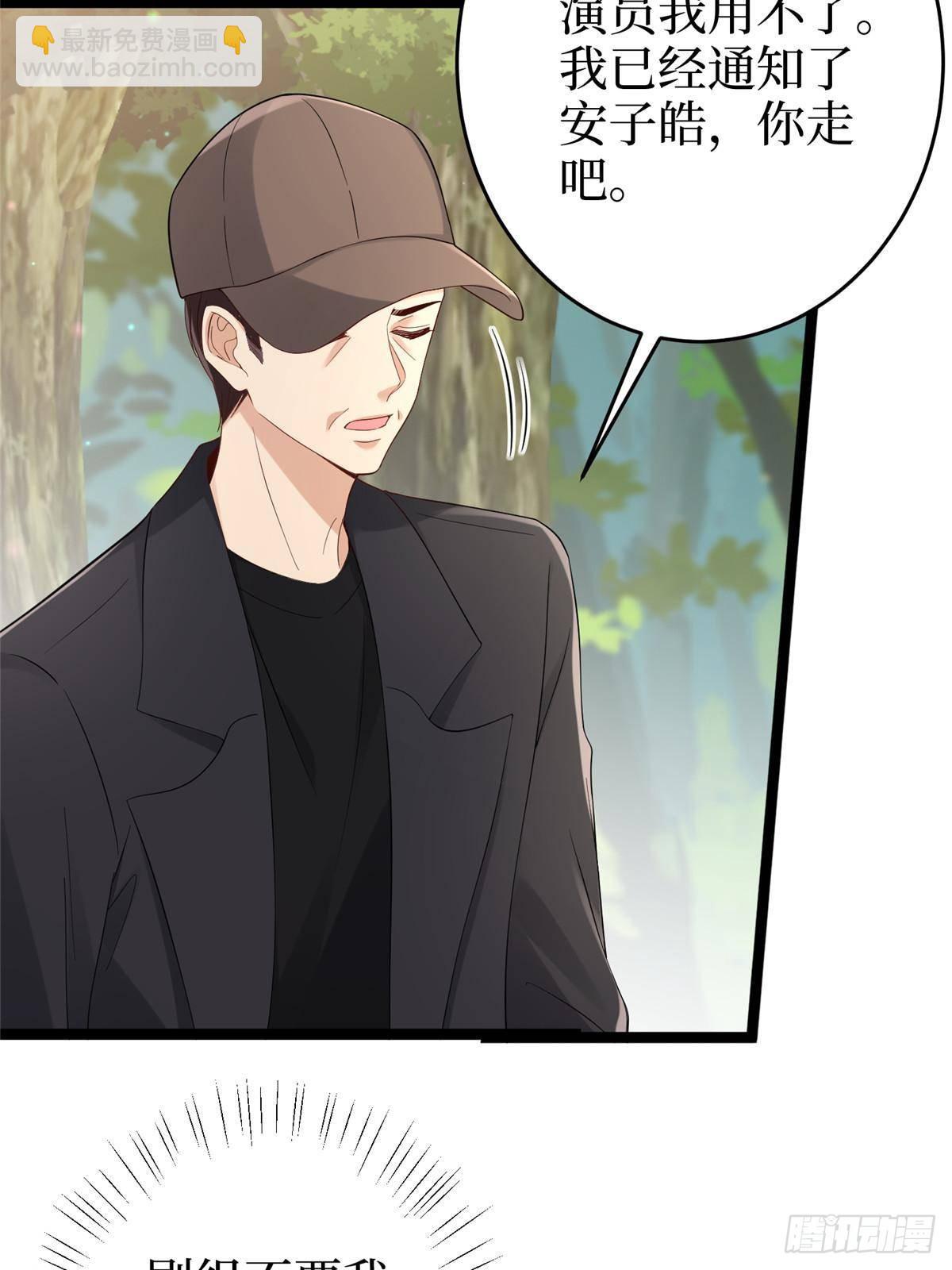 第388话 家庭第三者25