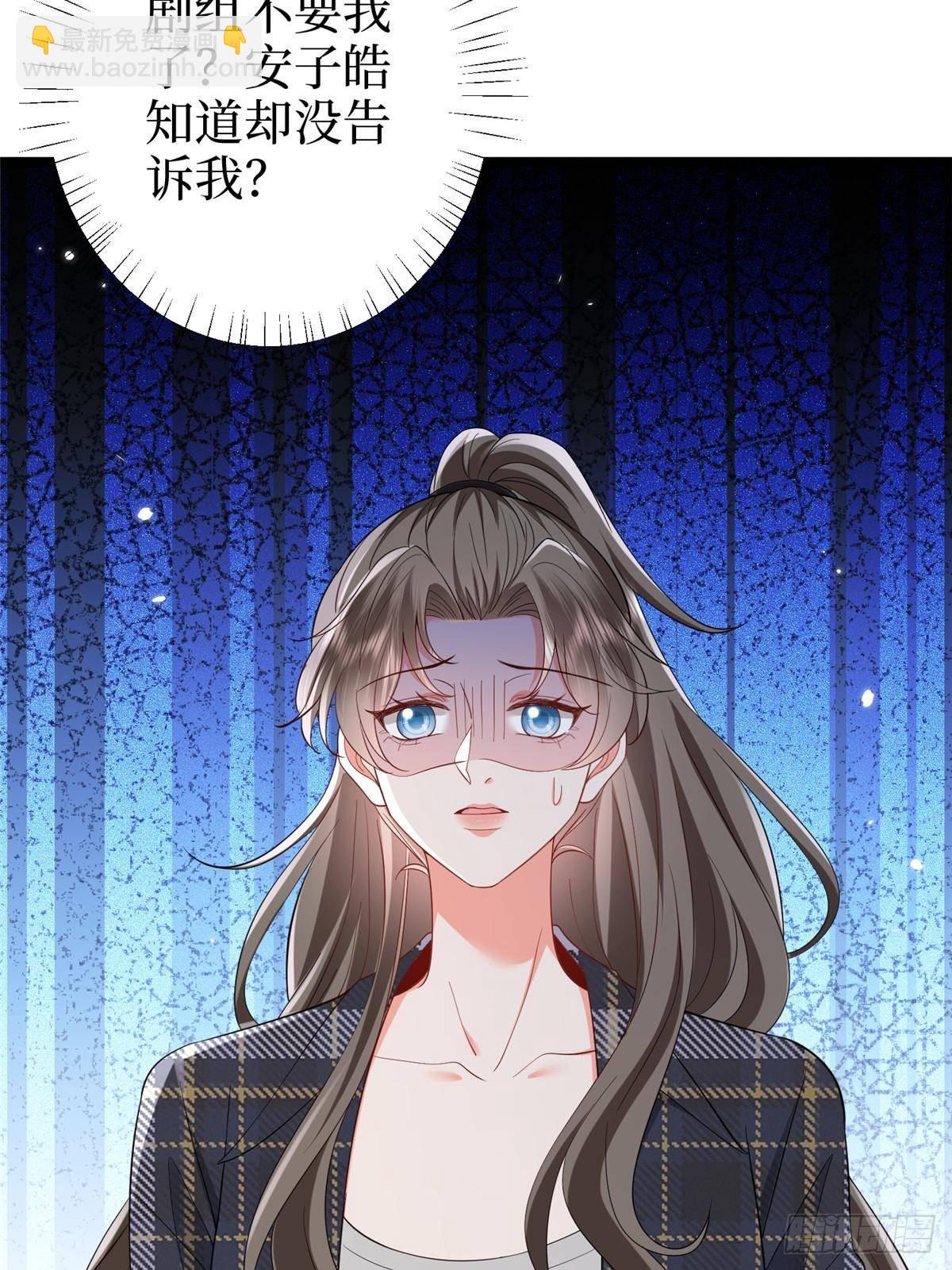第388话 家庭第三者26