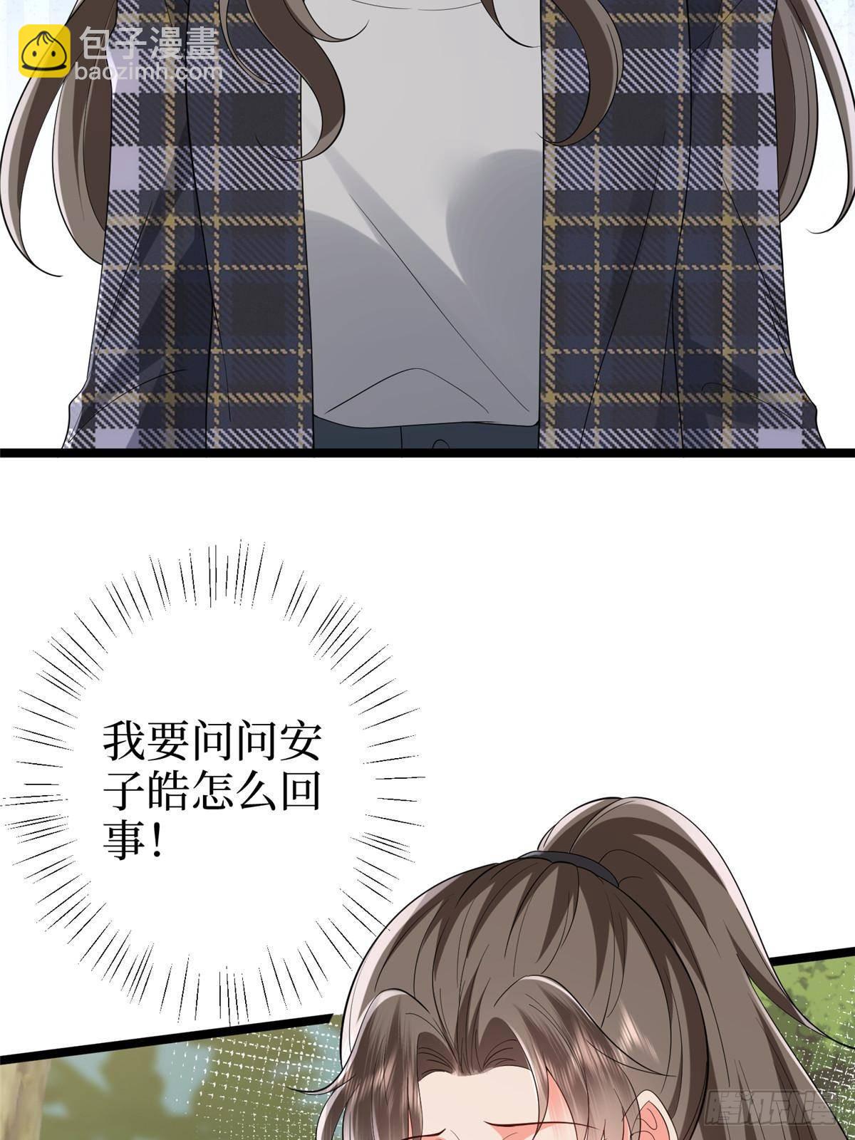 第388话 家庭第三者27