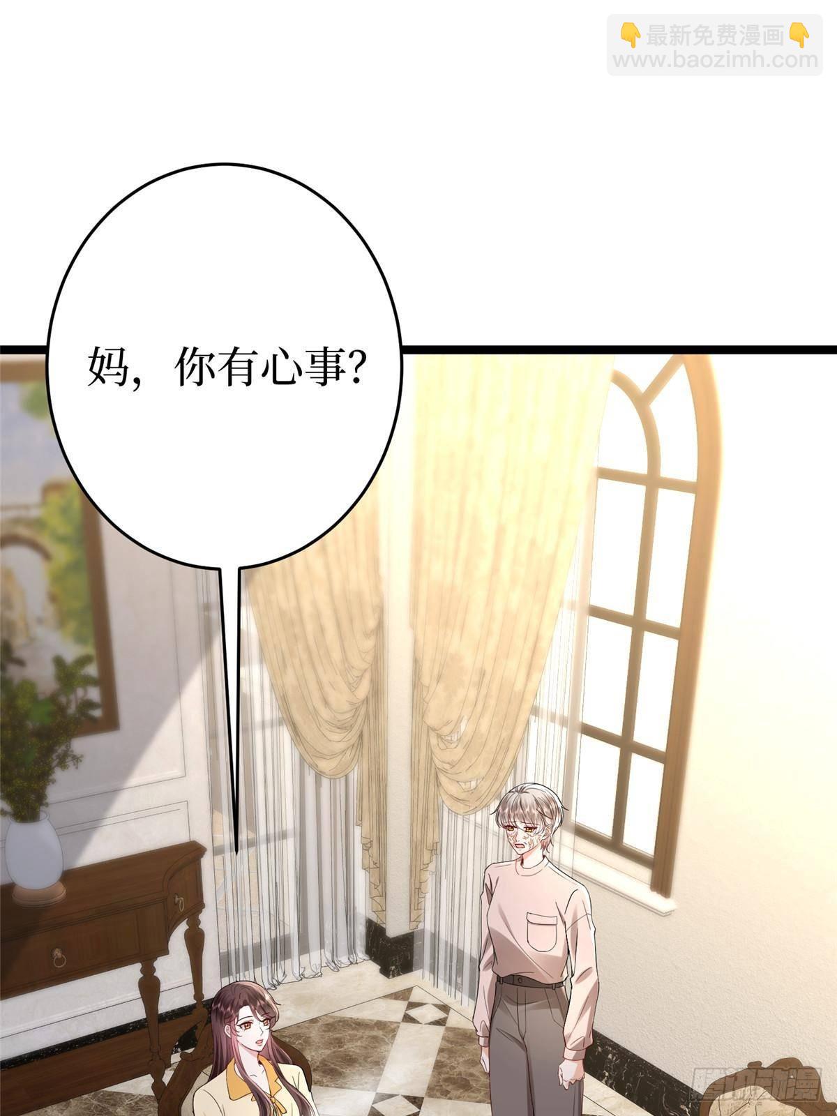 第388话 家庭第三者3