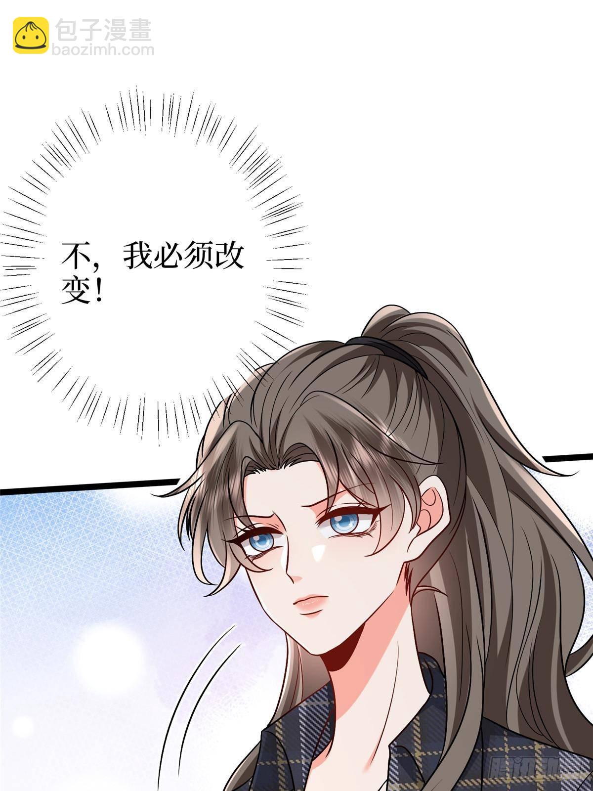第388话 家庭第三者33