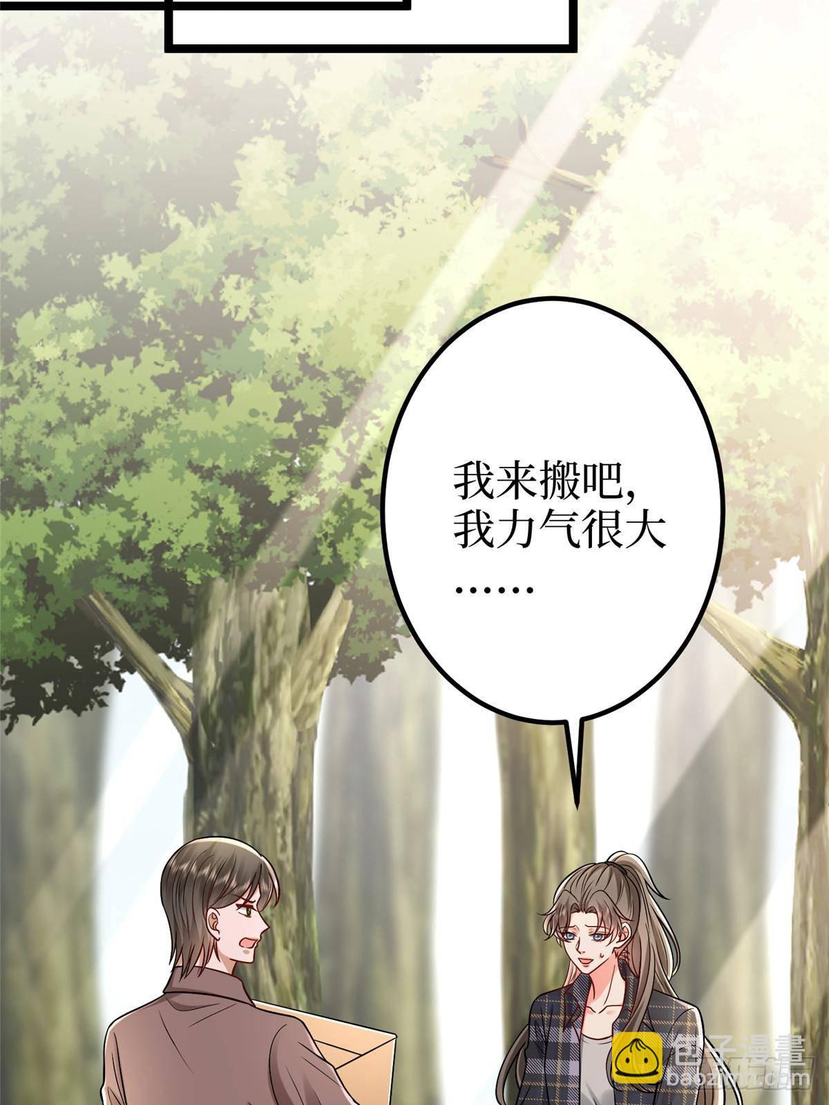 第388话 家庭第三者35