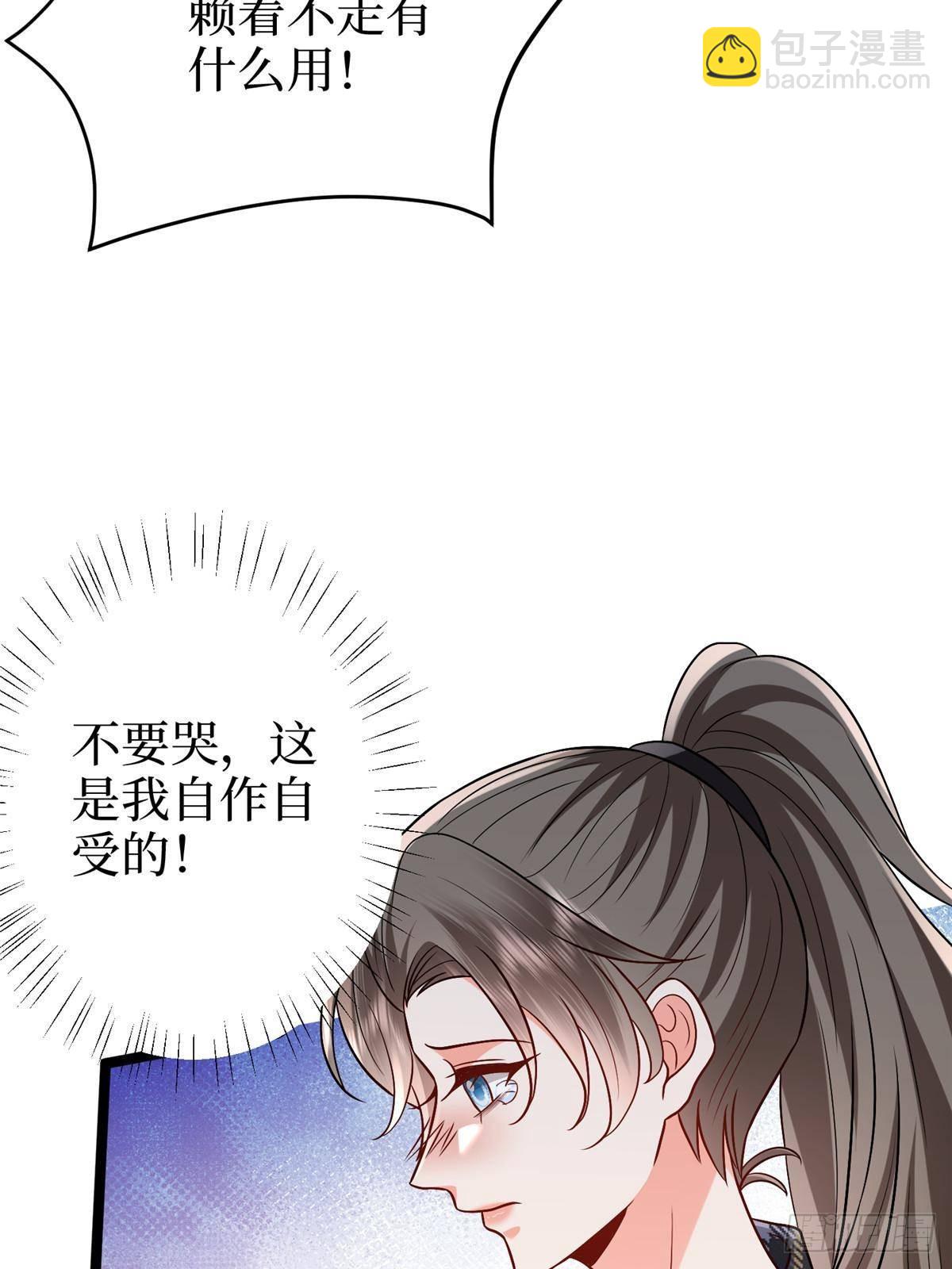 第388话 家庭第三者40