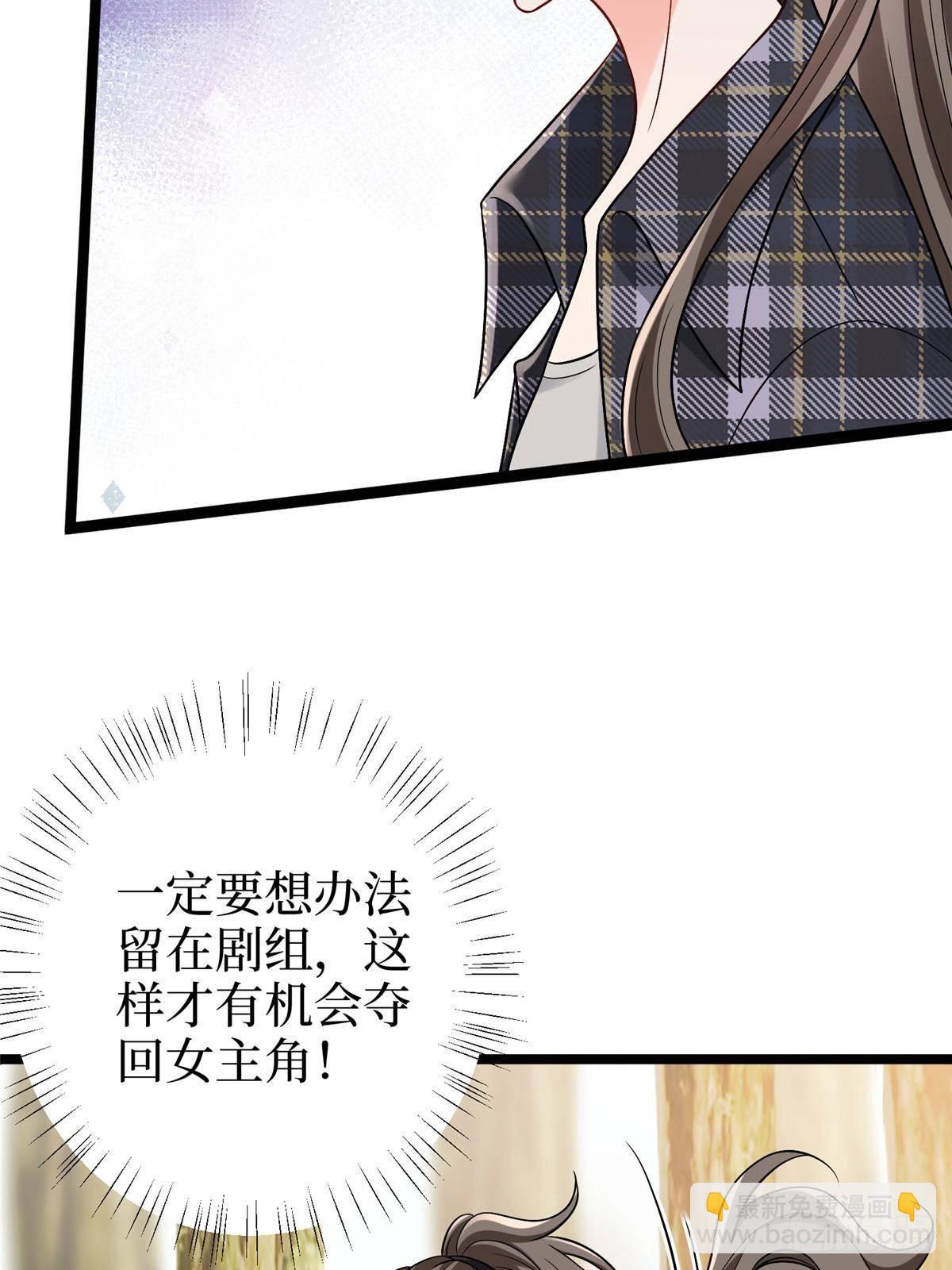 第388话 家庭第三者41