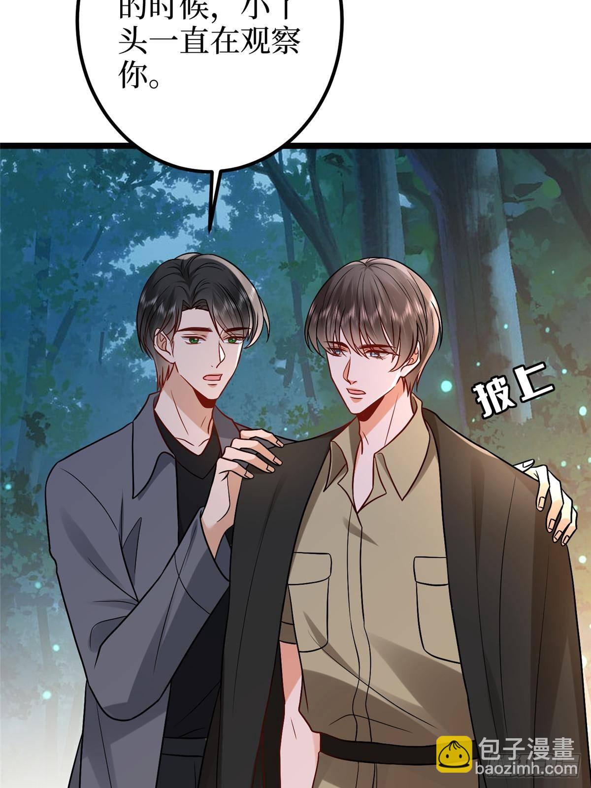第388话 家庭第三者46
