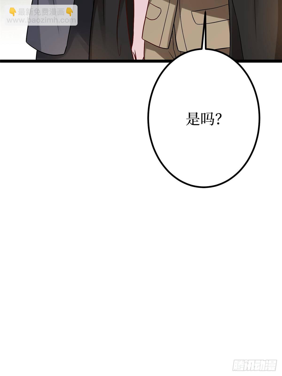 第388话 家庭第三者47