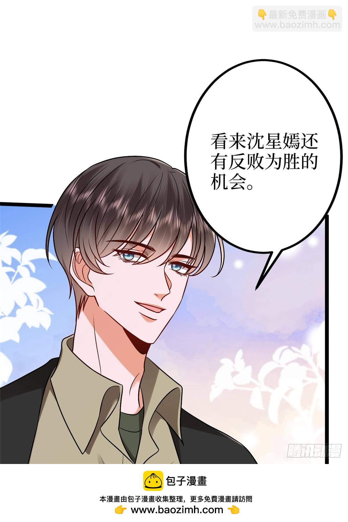 第388话 家庭第三者49